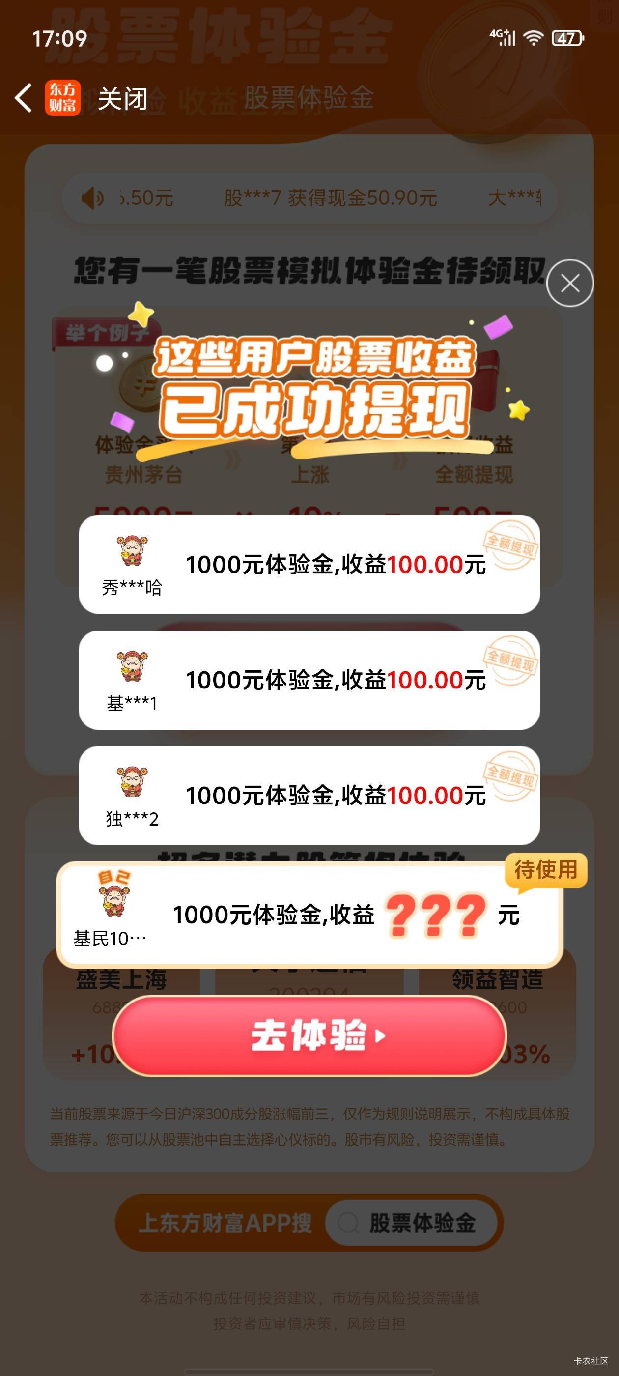 1000值得开吗最高拿100

62 / 作者:真的很难受 / 