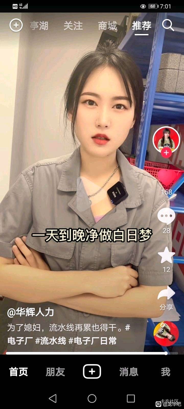 请问一下，这两个女孩怎么联系？好可爱啊，好喜欢这种气质的女孩


98 / 作者:卡农叶蕴仪 / 