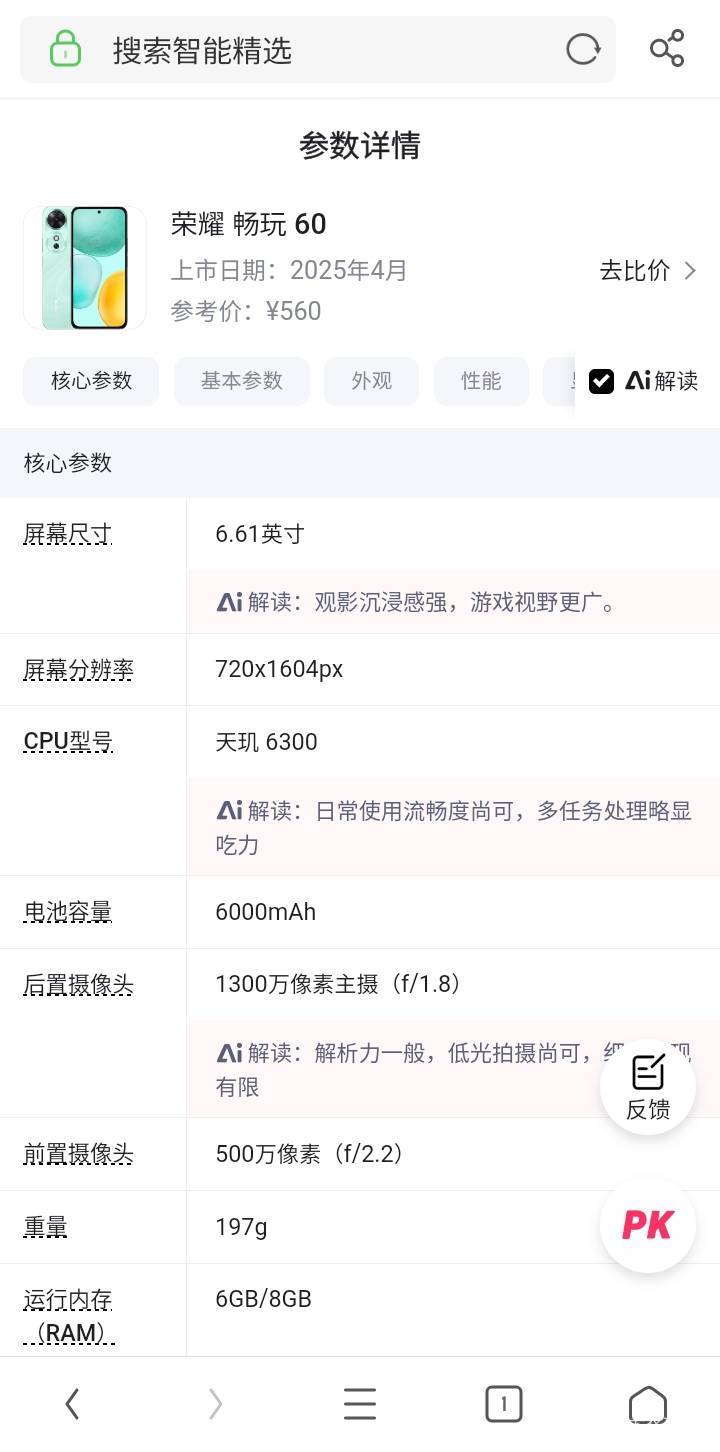 手机500出代领有要的没，委托书就是这样

96 / 作者:莫大先生 / 