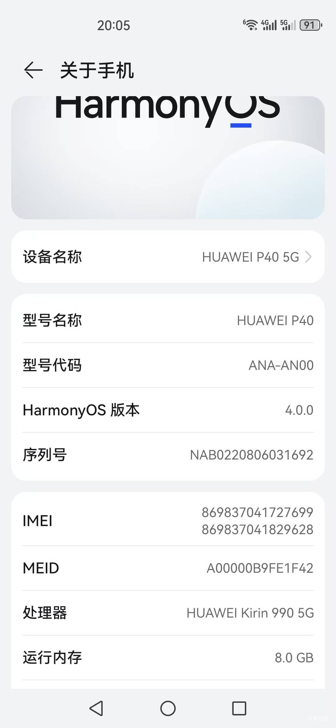 说到手机，已经5年没换过了，这算挂壁机吗，用着还行就是电量不经用了

57 / 作者:神孙策 / 