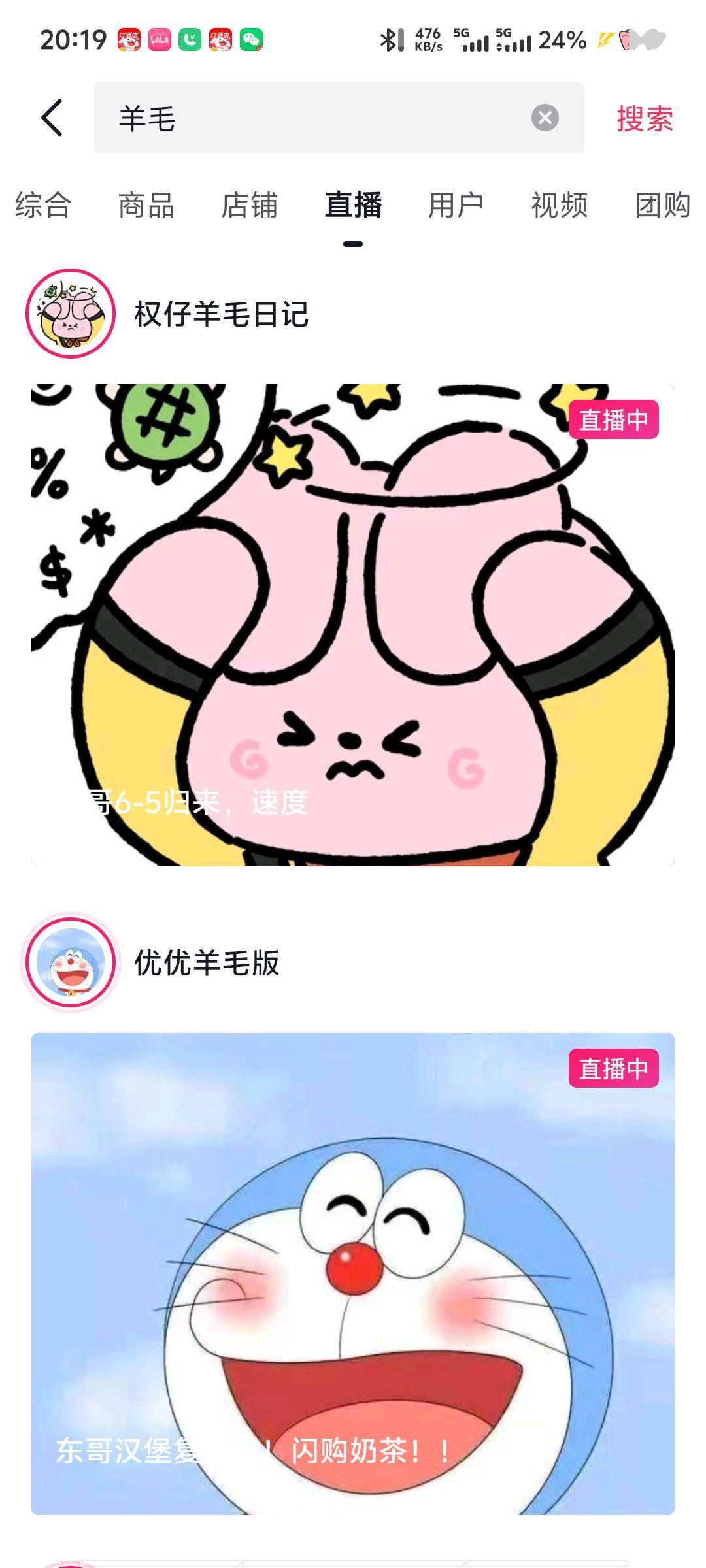 老哥们真不是推广 我主要不知道入口 你们想吃便宜华莱士塔斯汀那种 就随便找到这个入80 / 作者:深情挂壁仔1 / 