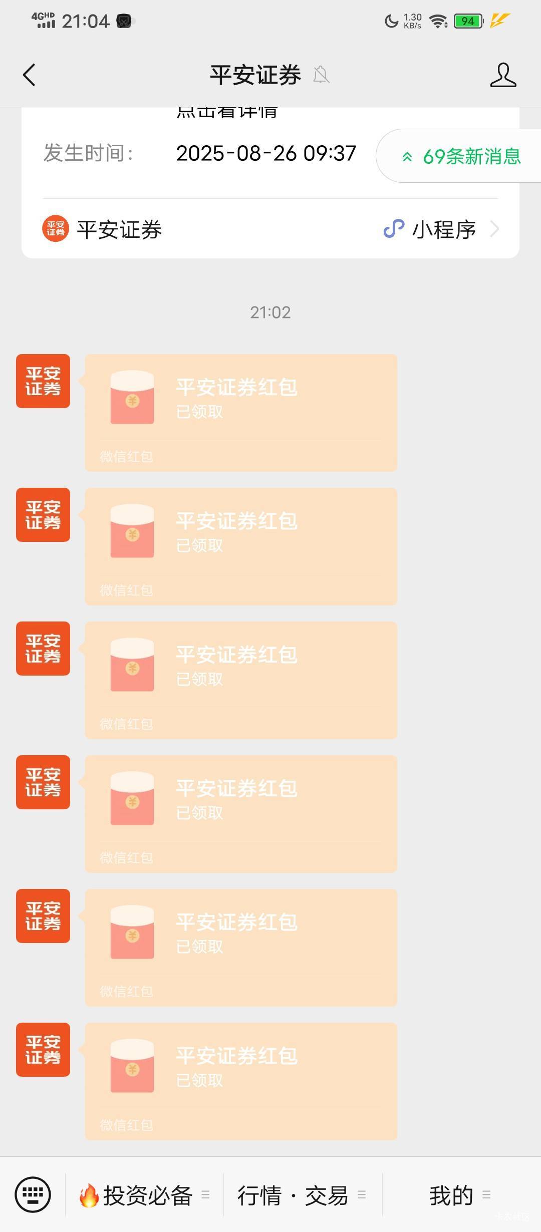 一共就2.5

57 / 作者:塔尼亚75 / 