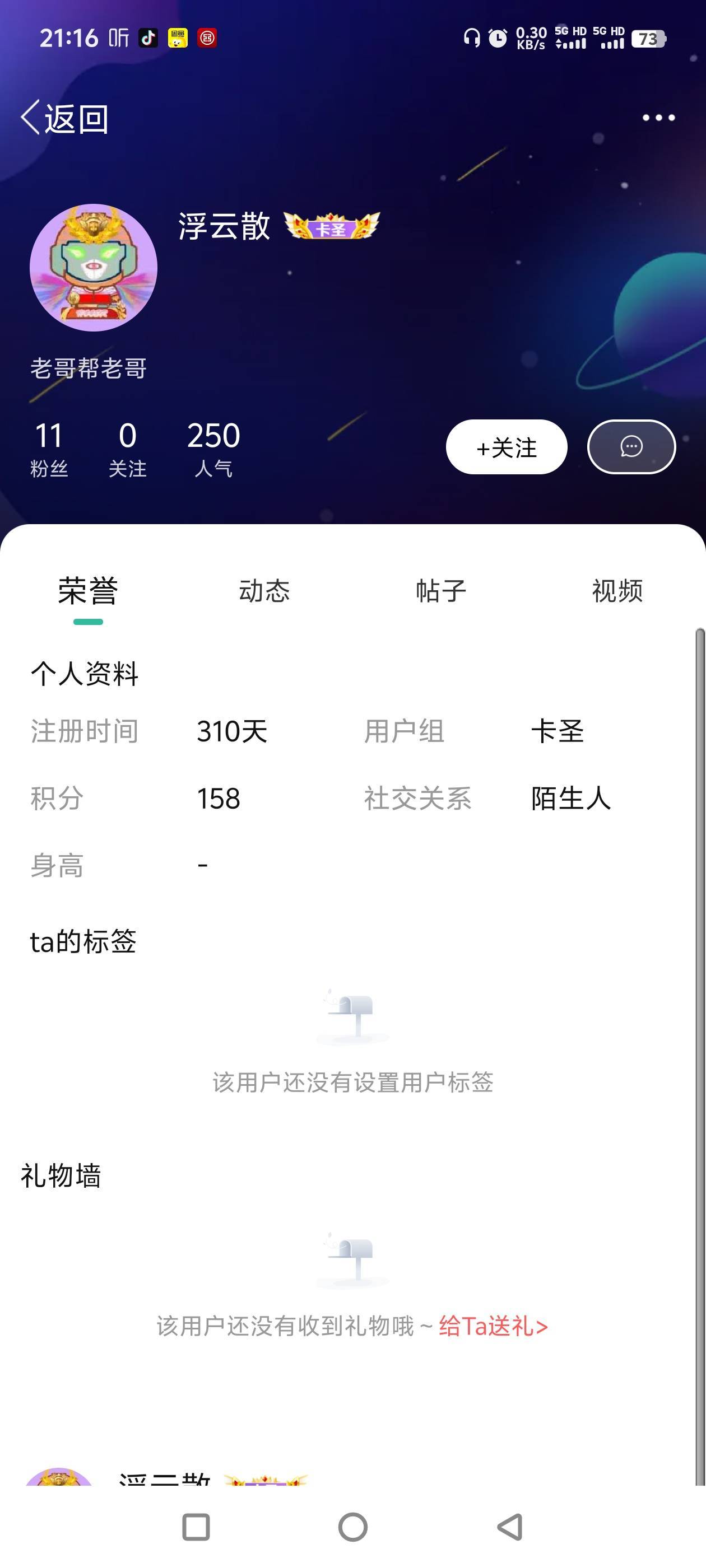 管理，给他改名，叫卡农首富105。这样以后它一发贴大家就知道它是卡农首富了，免得 它10 / 作者:一切随风而逝19 / 