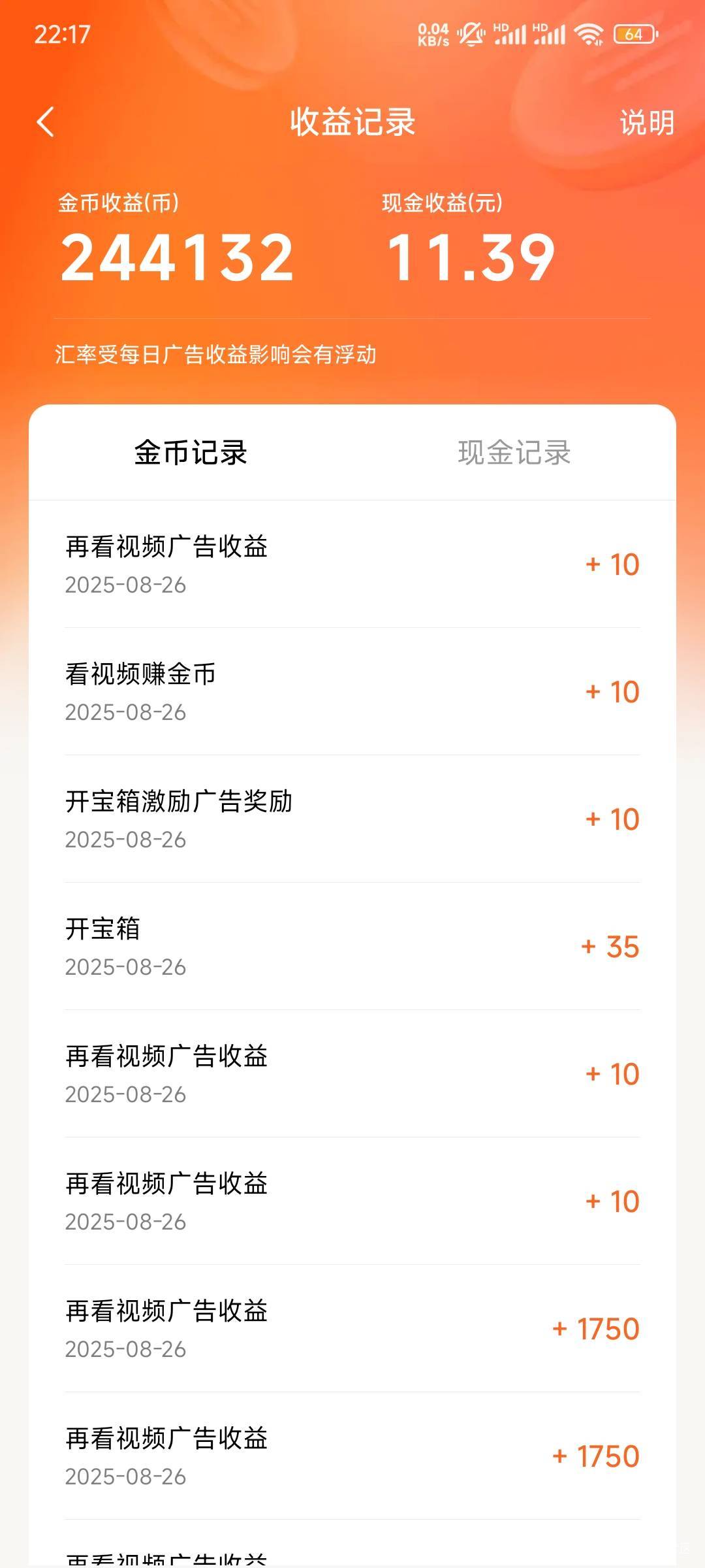 该死猛攻广子把番茄搞黑了

51 / 作者:d笔墨 / 