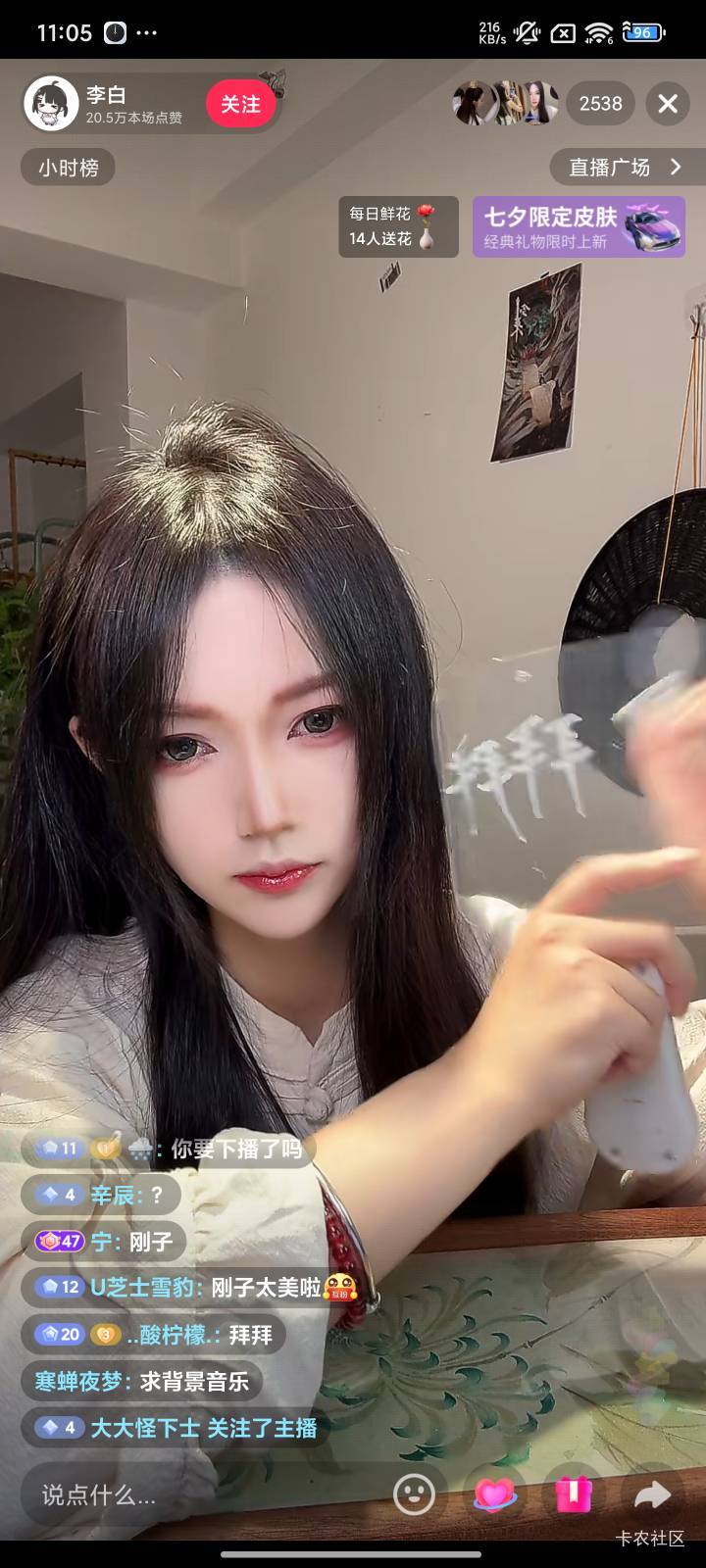 今天给我同学打电话，唠着唠着才知道他已经买房了，上百W的房子，首付拿了五十多个。36 / 作者:好好做个卡农人 / 