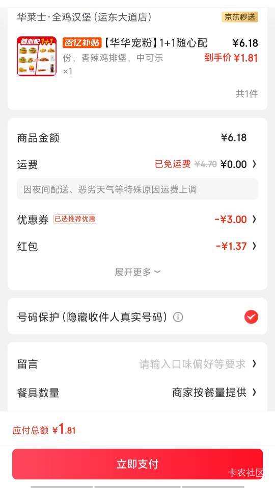 有点想吃 又感觉吃不下


56 / 作者:深情挂壁仔1 / 
