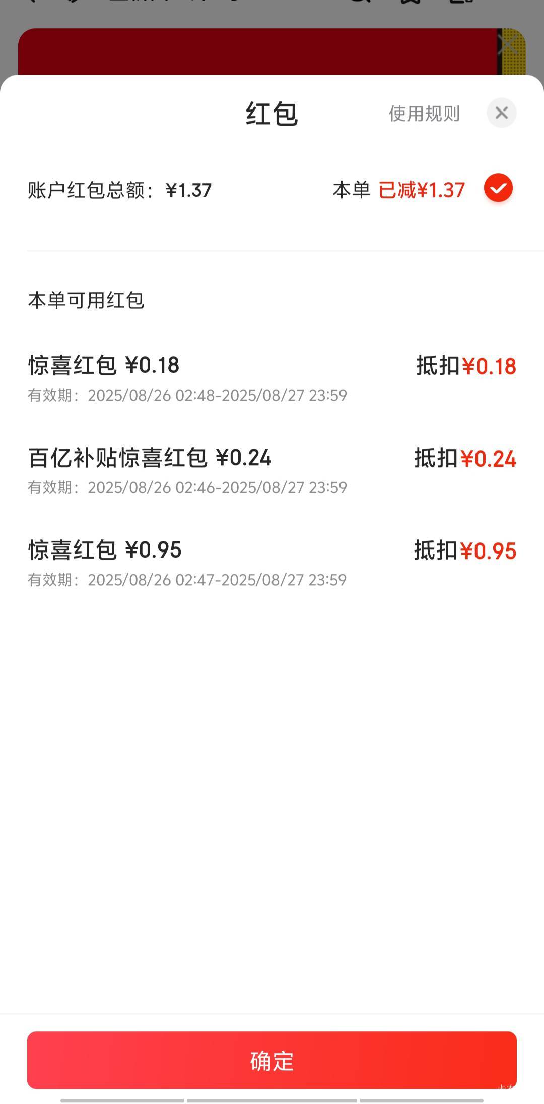 有点想吃 又感觉吃不下


63 / 作者:深情挂壁仔1 / 