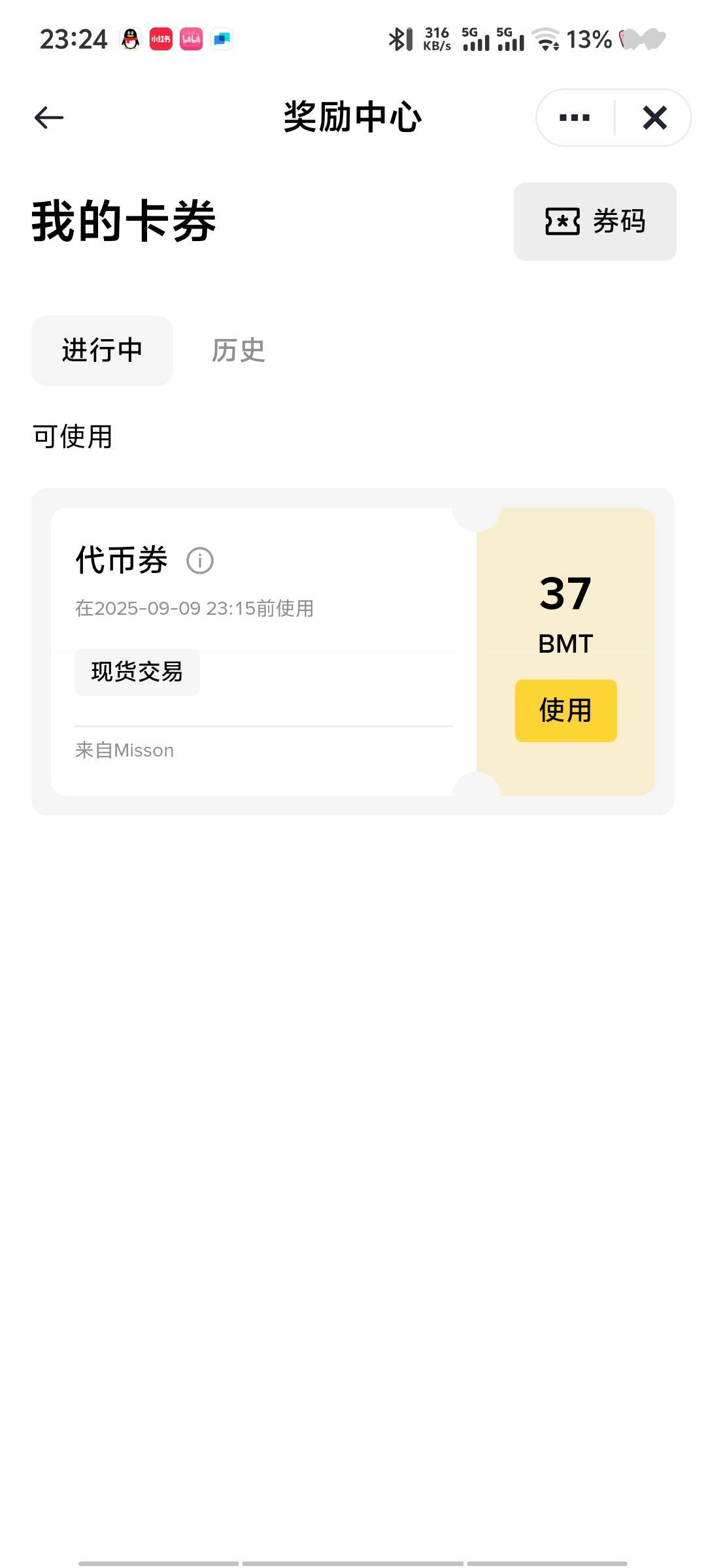 确实到了载歌载舞 光宗耀祖美滋滋

89 / 作者:深情挂壁仔1 / 