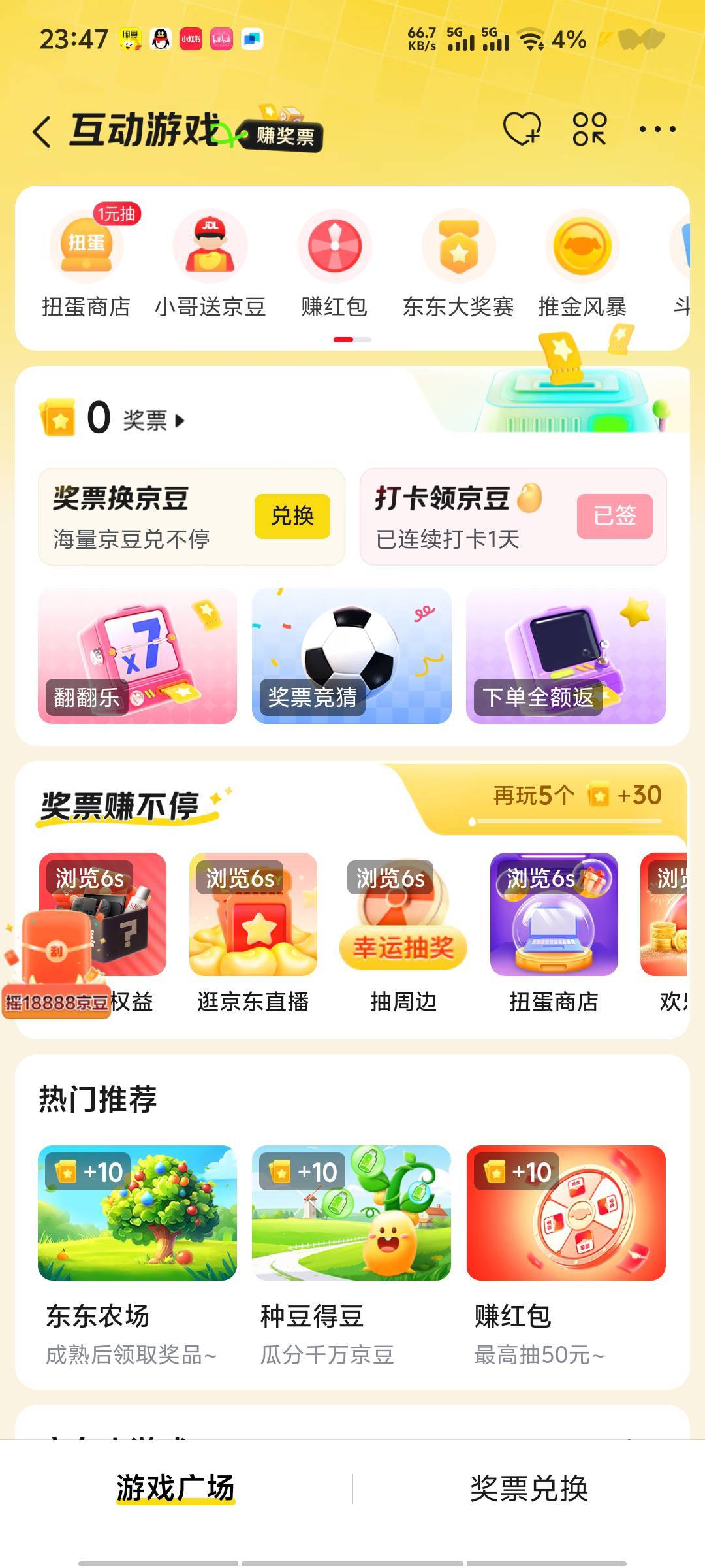 饿昏了，点个华莱士

17 / 作者:深情挂壁仔1 / 