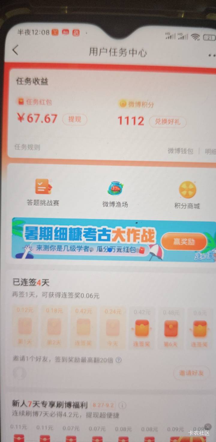 微博搞起 五分钟60

10 / 作者:举报仔死全家 / 