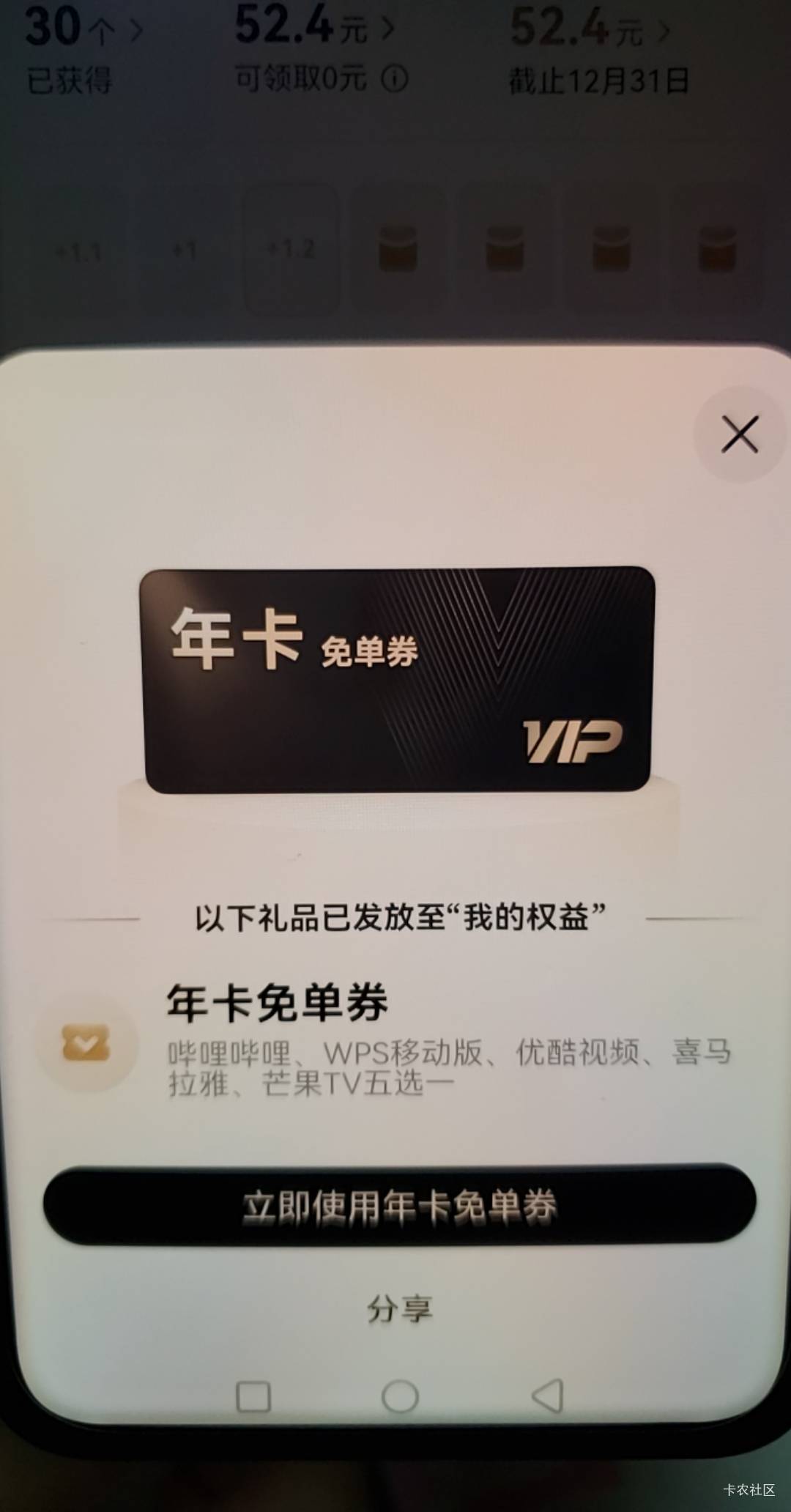 破100毛了

42 / 作者:小谦谦 / 