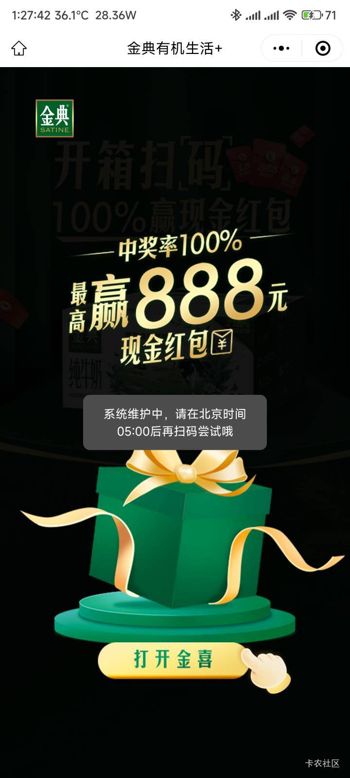 维护了

92 / 作者:你没那么爱我 / 