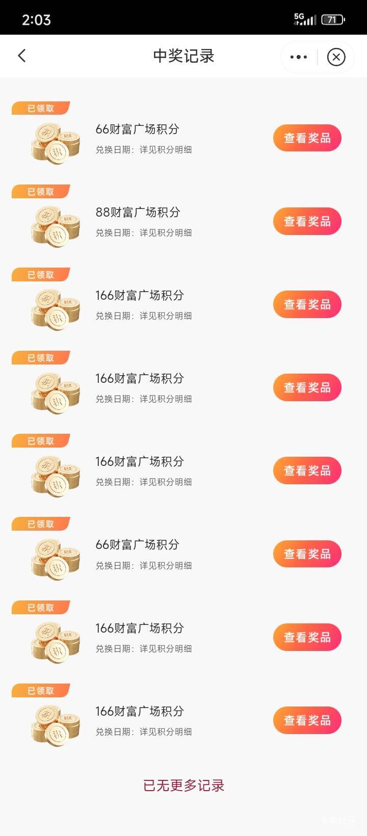 中信十一大毛





38 / 作者:不伦不类很正经 / 