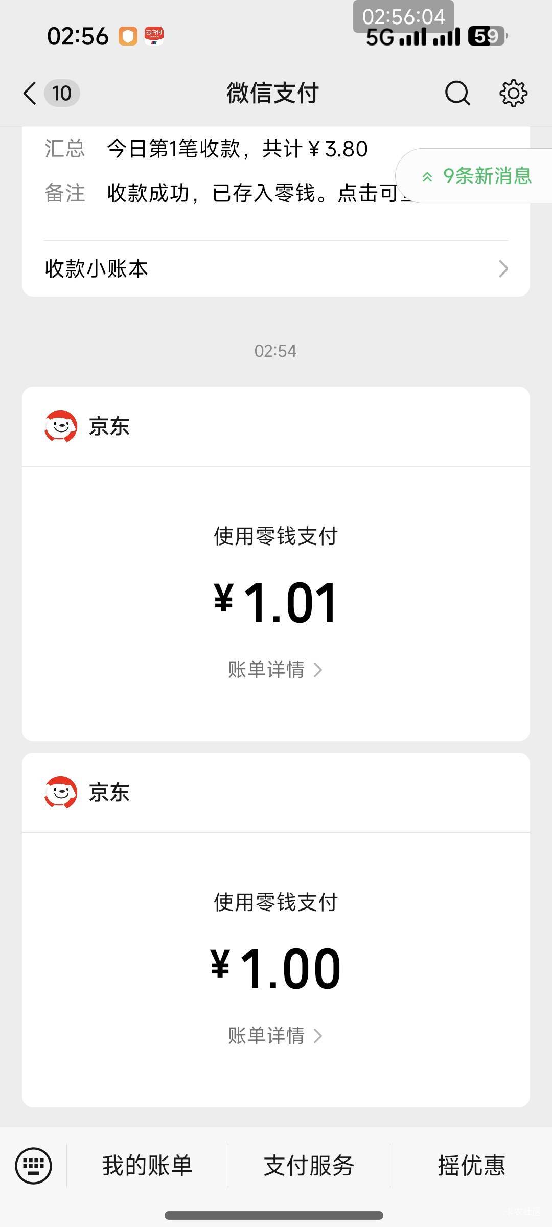 依旧是挂壁华莱士

59 / 作者:夞蕤毂㝶 / 