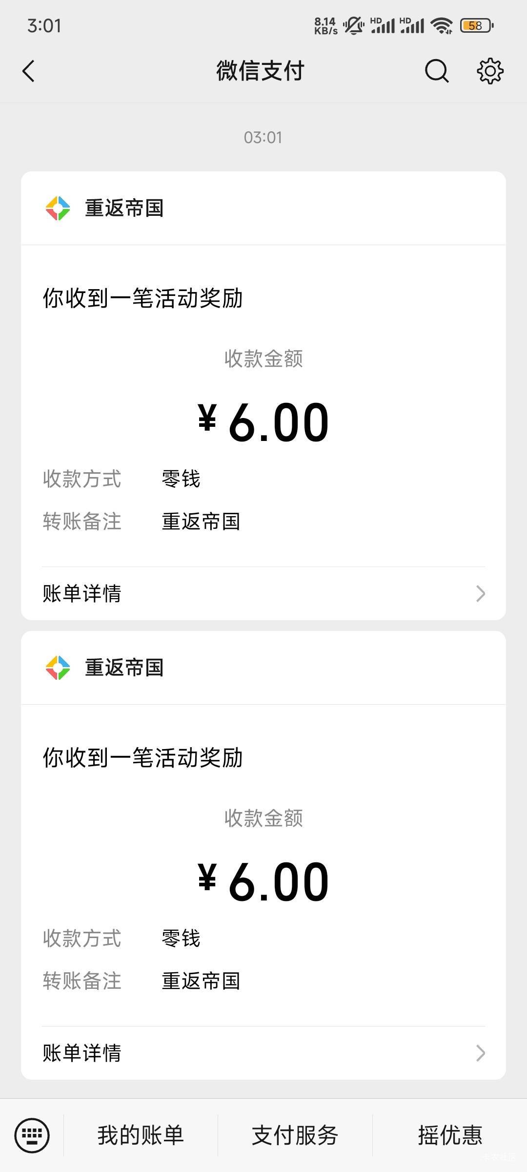 重返还有

17 / 作者:d笔墨 / 
