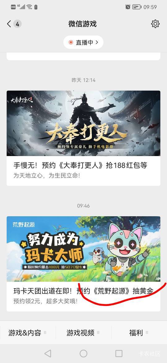 老哥们来一起抽黄金

40 / 作者:jbbn / 