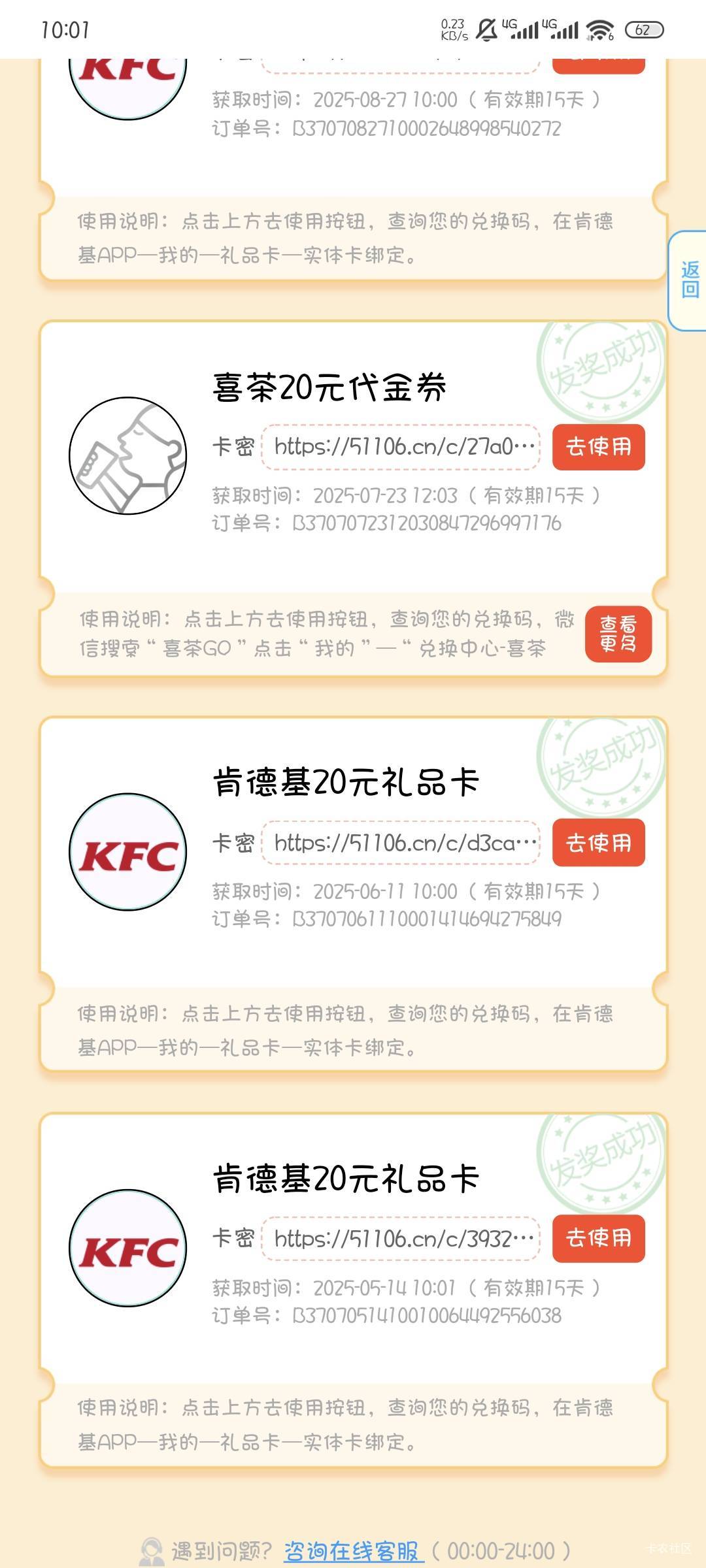 苏商和北京邮储同时拿下


94 / 作者:撸口狂魔1996 / 