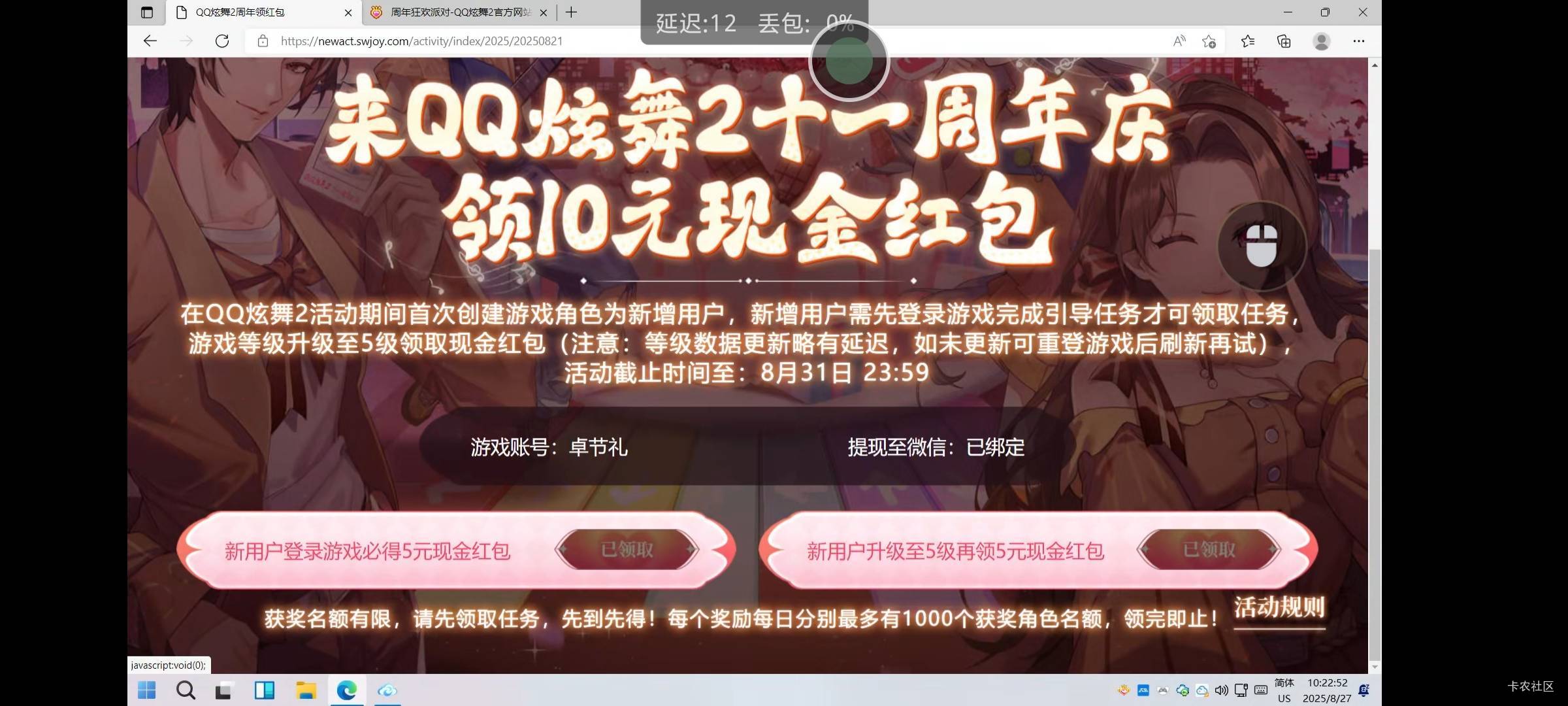 冲！都不用玩，10元秒到～


99 / 作者:潘多拉的春天 / 