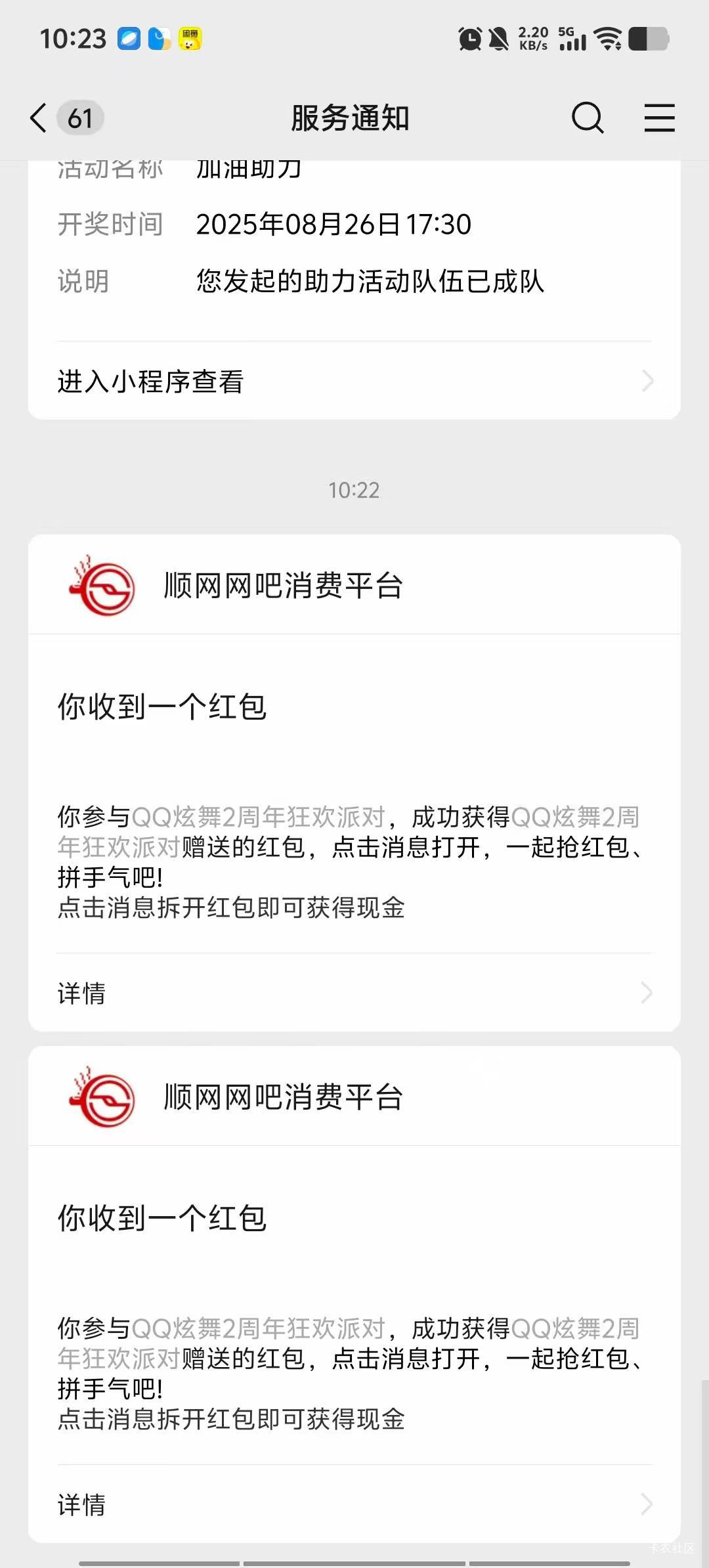 冲！都不用玩，10元秒到～


67 / 作者:潘多拉的春天 / 