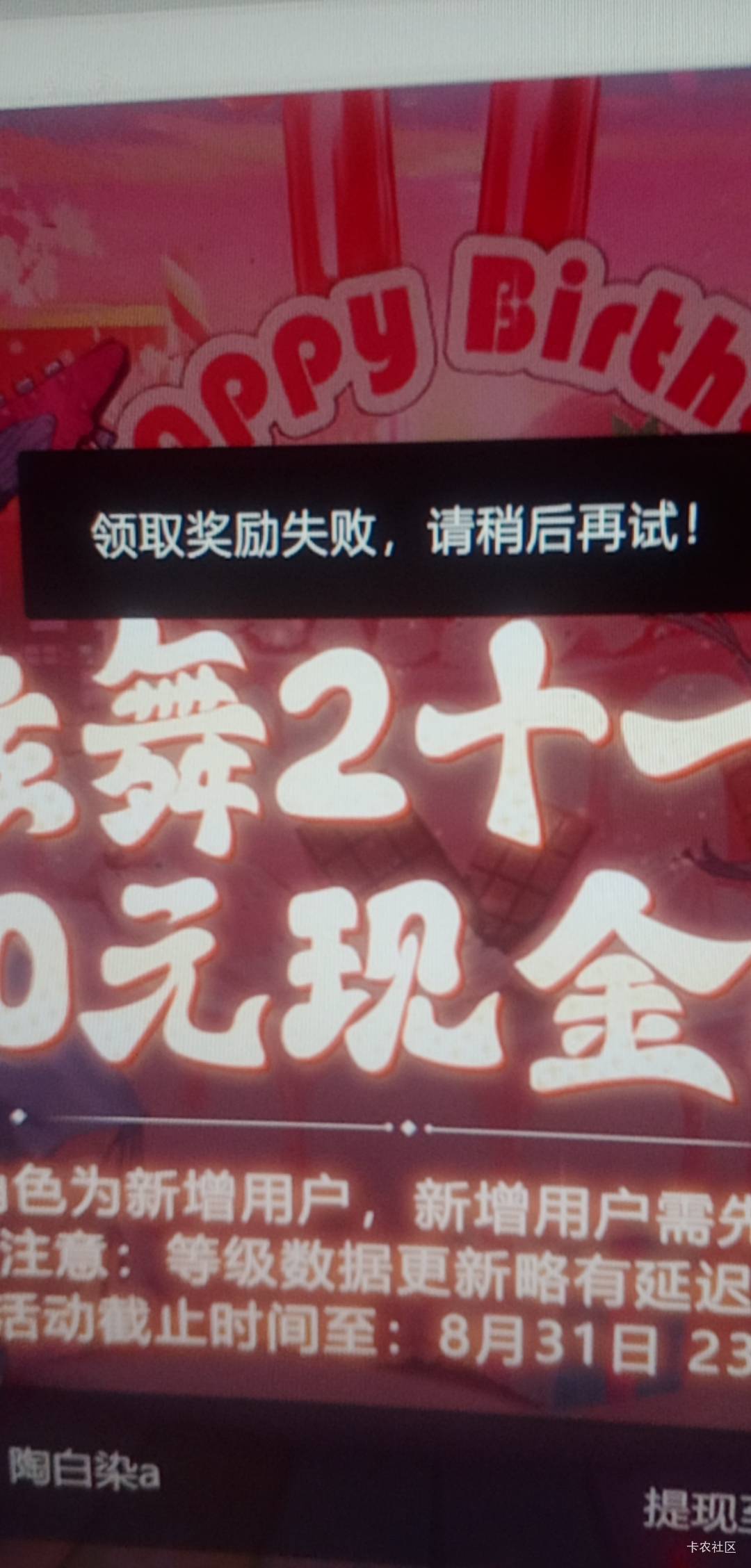 冲！都不用玩，10元秒到～


26 / 作者:隔壁老八 / 