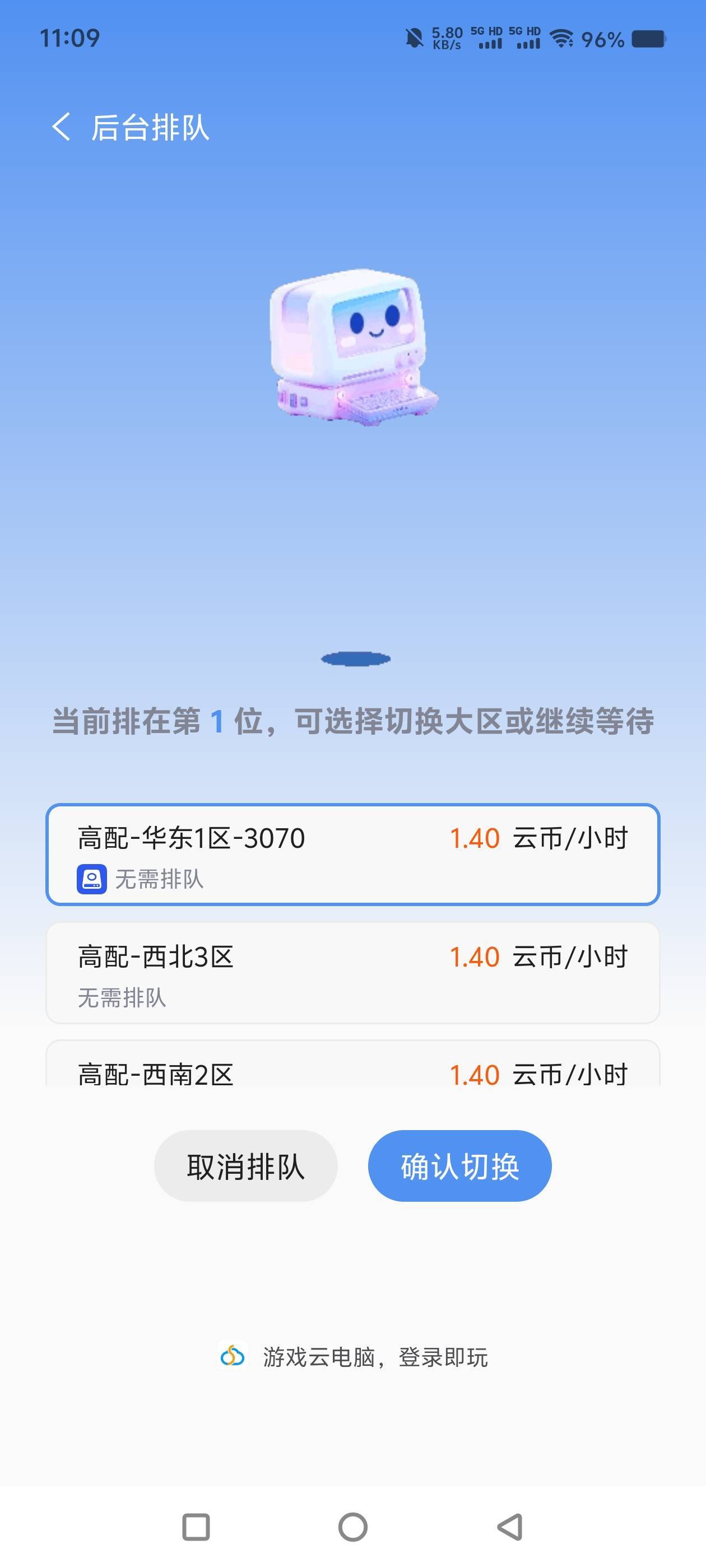 一直在排队，怎么搞，等吗？

39 / 作者:中国银行经理 / 