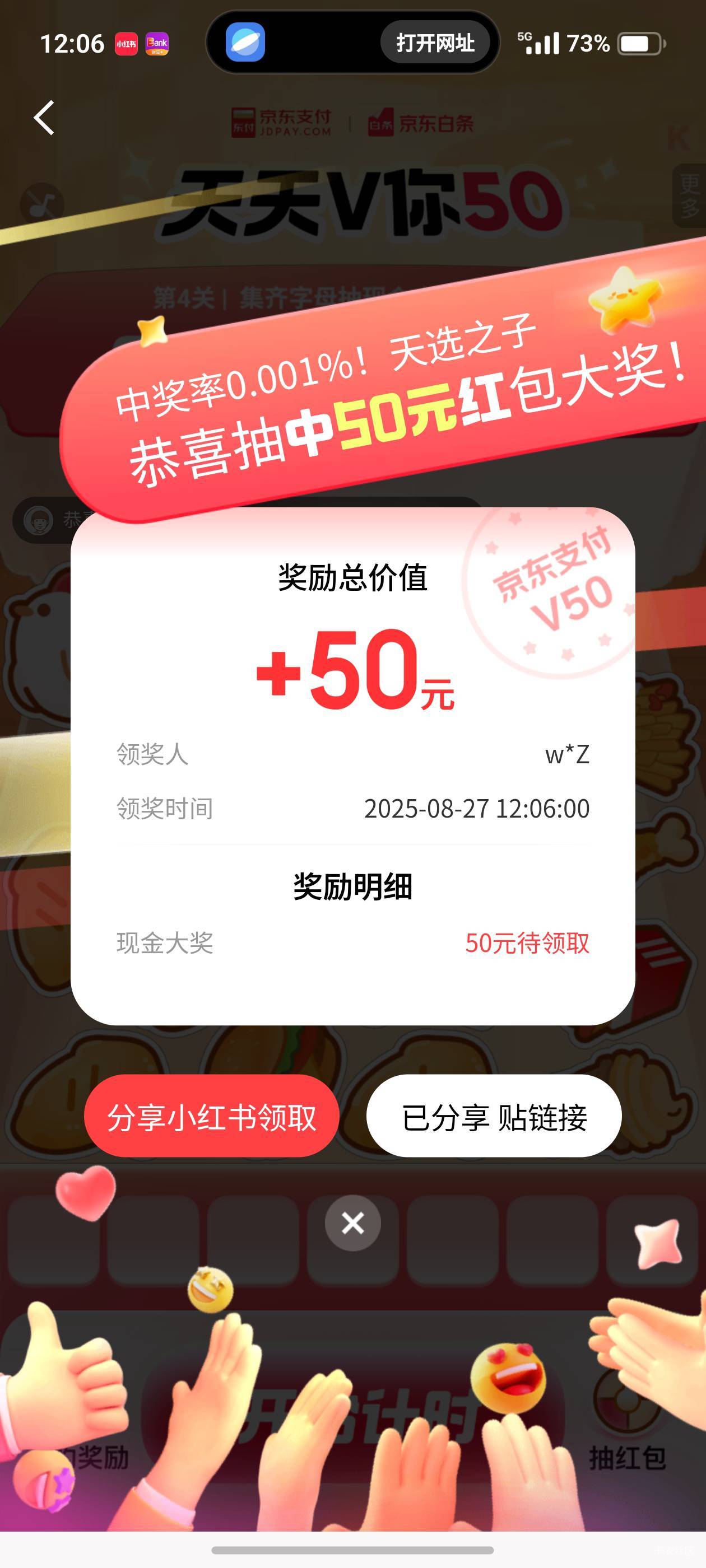 这是不是大毛？

75 / 作者:清风（三角洲） / 