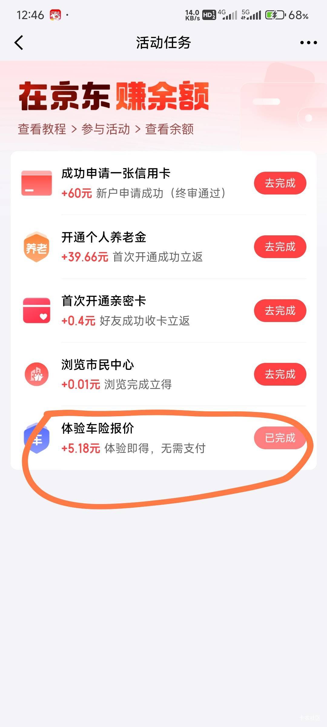 这个可以玩，随便输入这个车牌号就行了

60 / 作者:那个女孩呀 / 