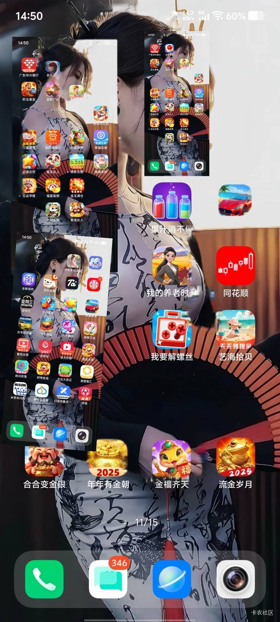 一早上光看广子看了6/7十毛，越看越上瘾。


63 / 作者:劳动委员会主任 / 