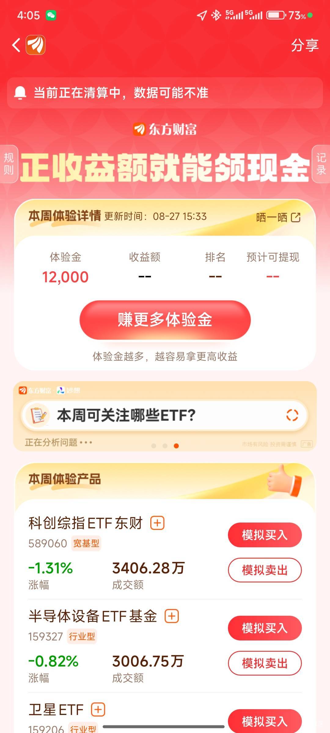 怎么玩老哥们

86 / 作者:西什么瓜 / 