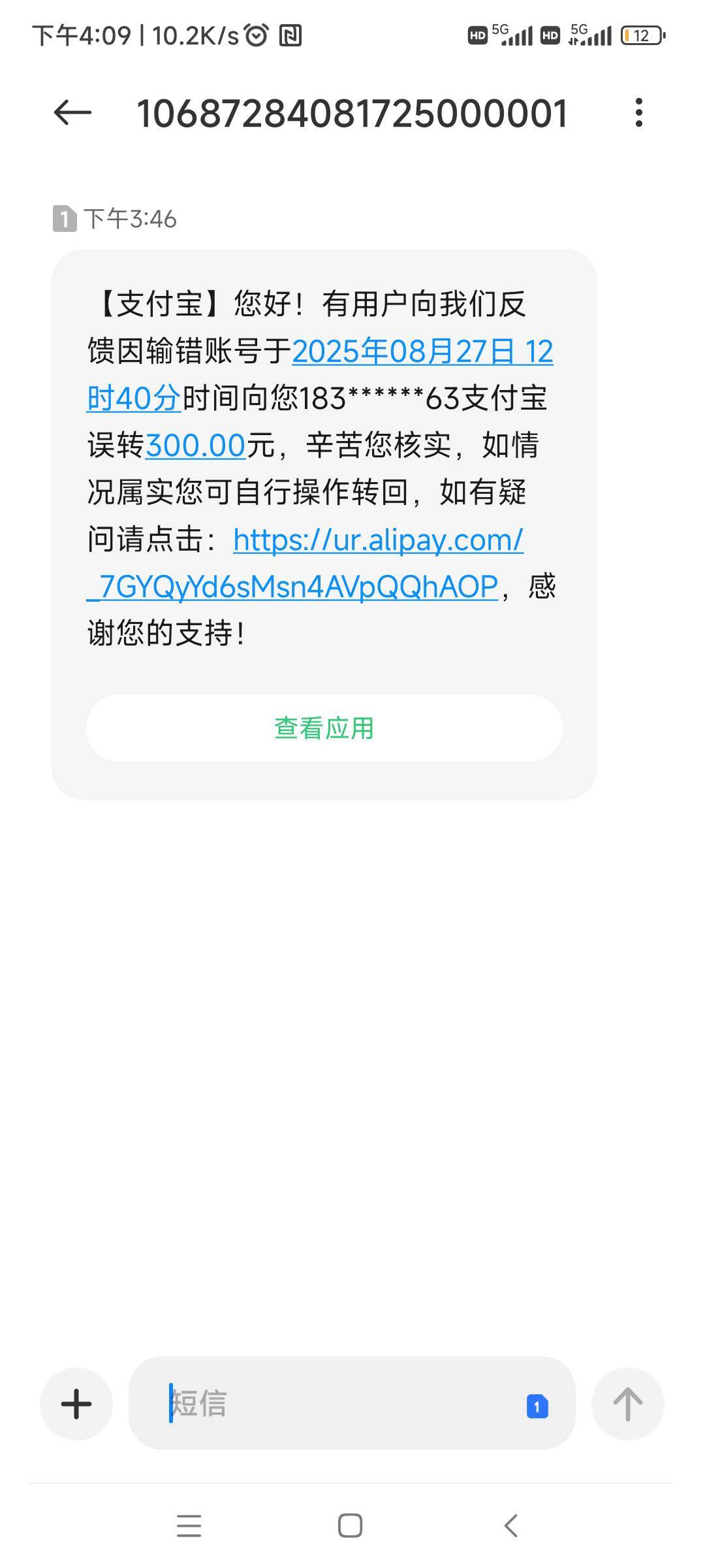 出了300币，还有人举报我让我退回，那300早让我就亏没了，

20 / 作者:随缘777 / 