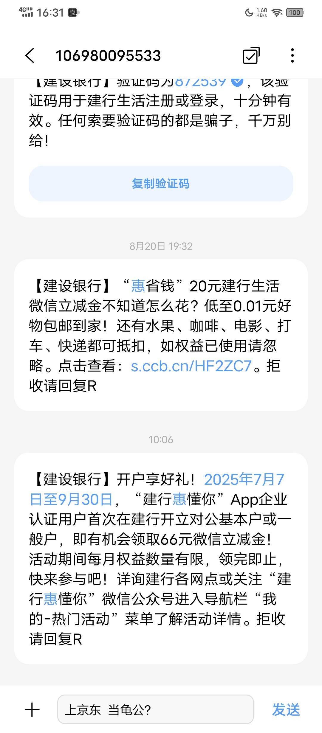 还有老哥记得惠懂你这个毛吗？，动动手两波1700大毛

69 / 作者:塔尼亚75 / 