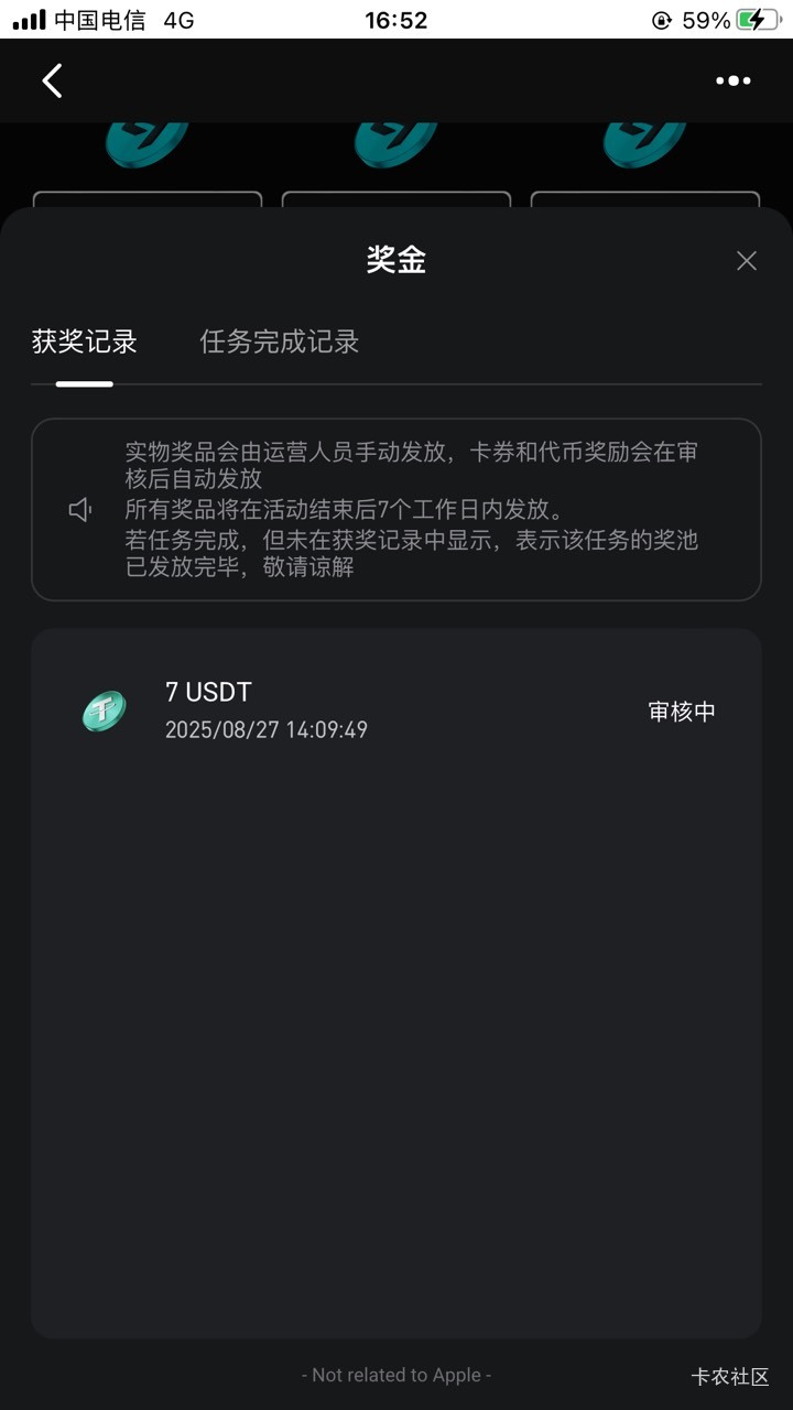 审核多久？

35 / 作者:元朗龟哥 / 
