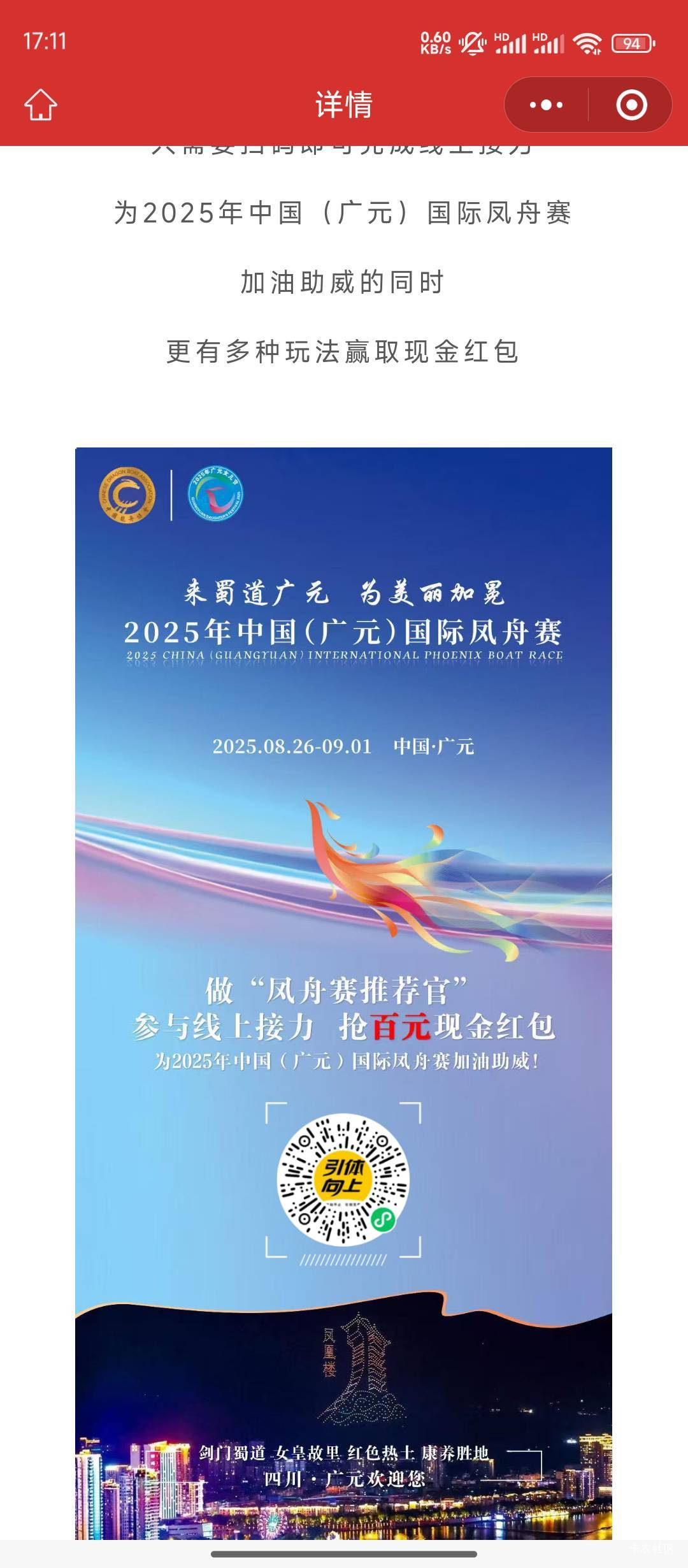 信息随便填，几毛钱，看不上的W视

50 / 作者:醉卧美人兮 / 