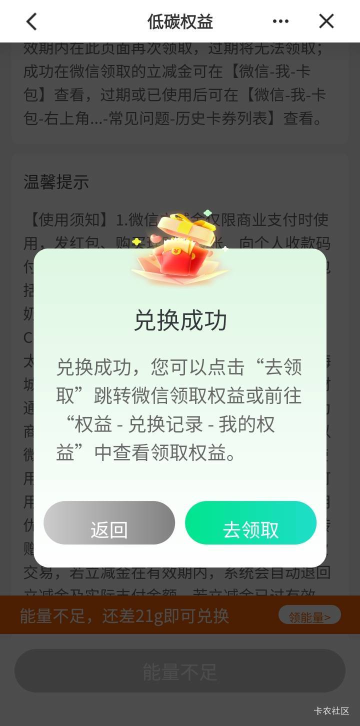 建行碳，有货

25 / 作者:莫大先生 / 