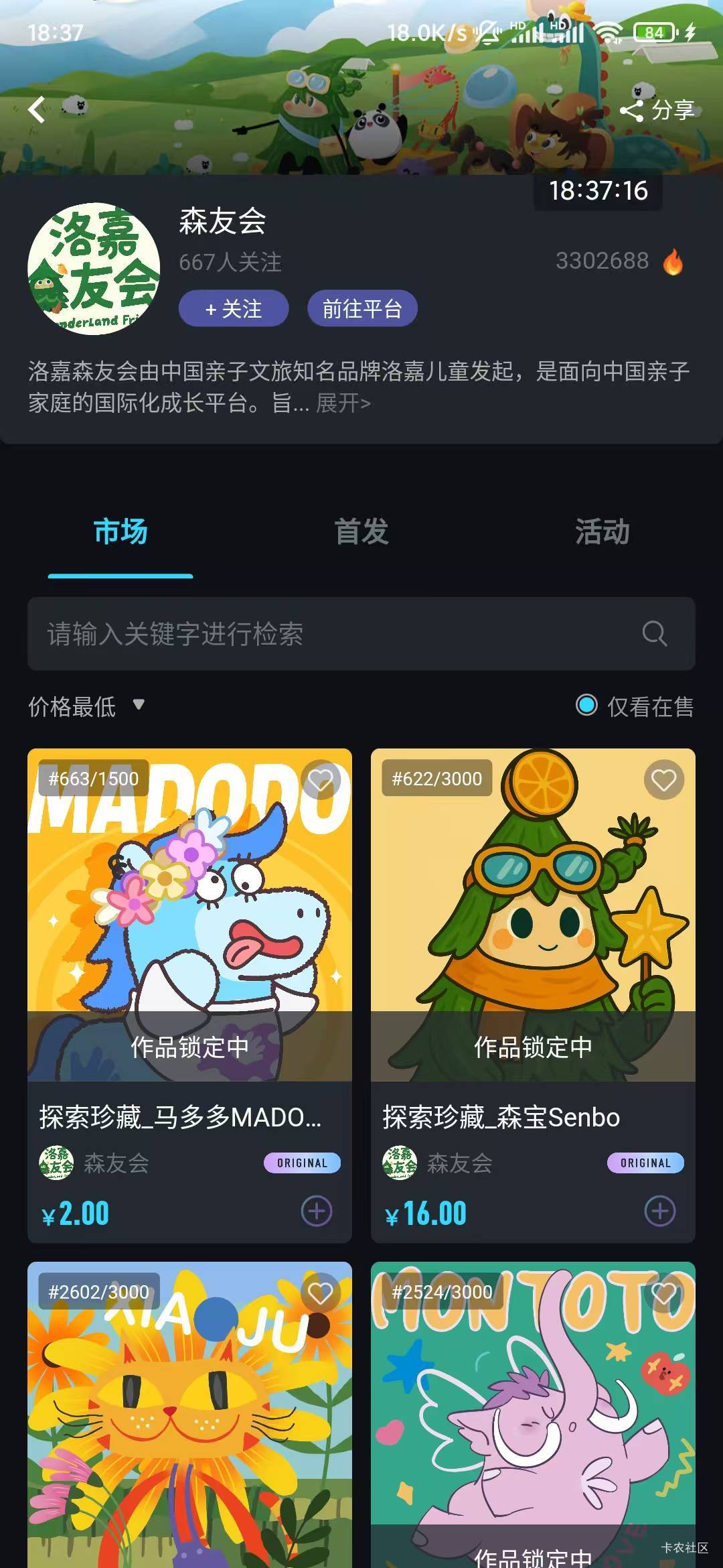 稀物出了个合成怎么还越跑越低了

53 / 作者:爱丁堡 / 