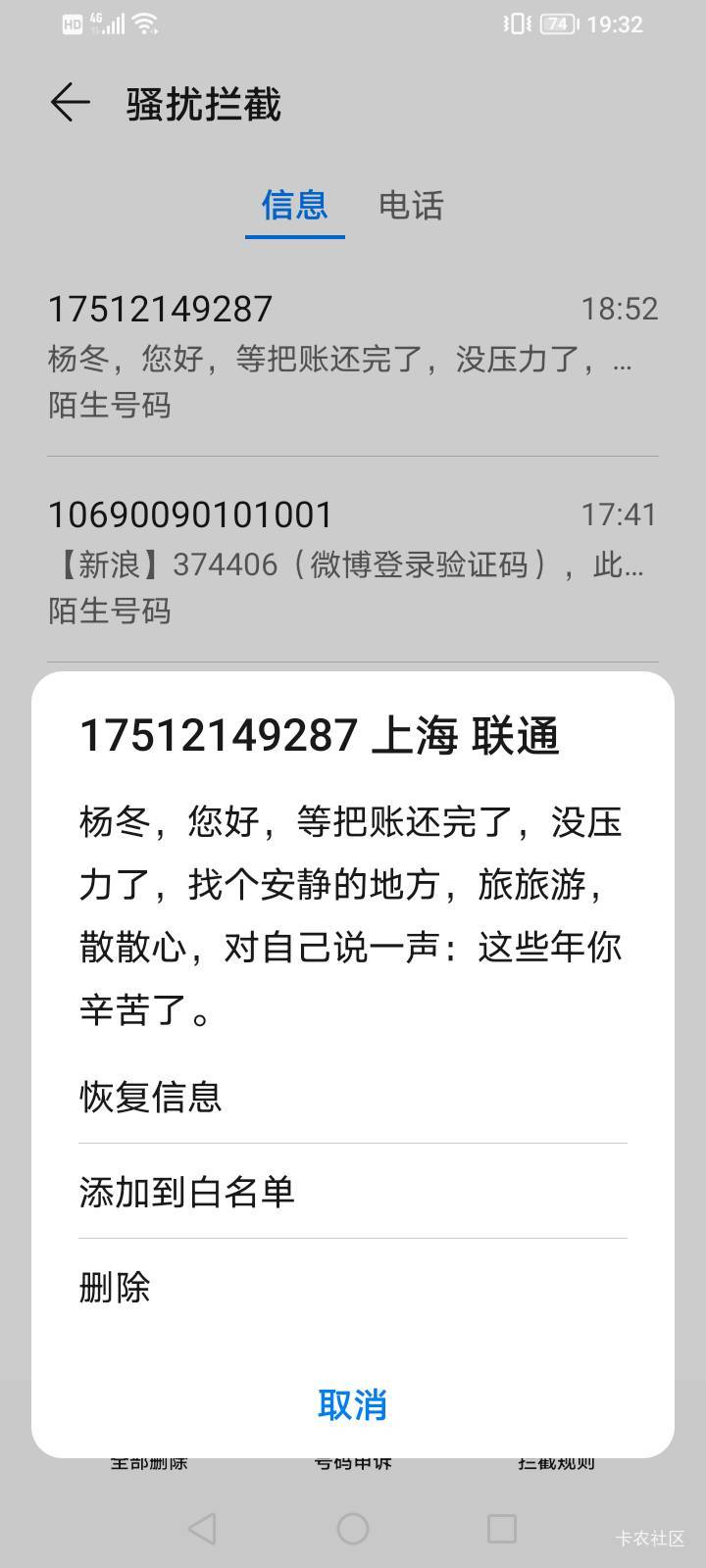 老哥们哪能弄到钱，我要还钱，好感动啊

43 / 作者:上来看看 / 