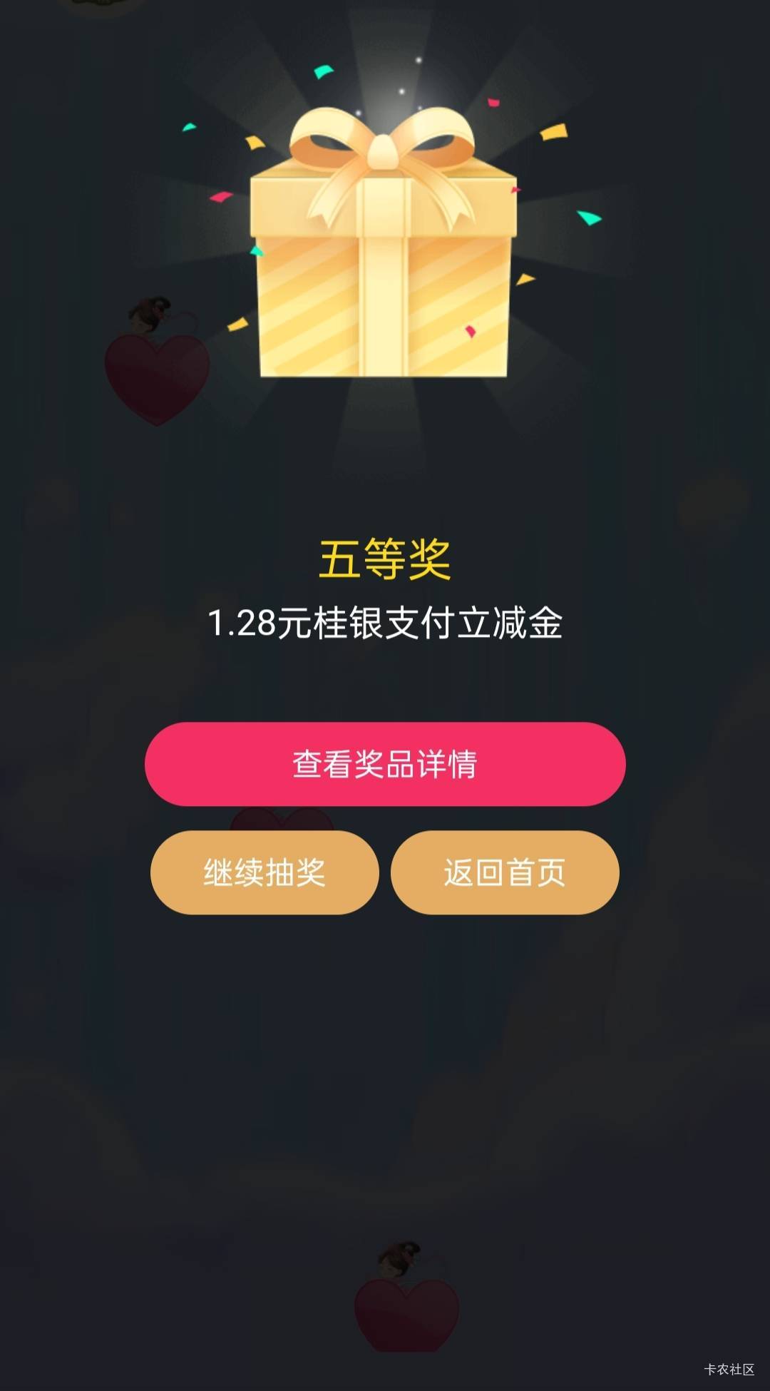 桂银七夕活动


59 / 作者:神孙策 / 