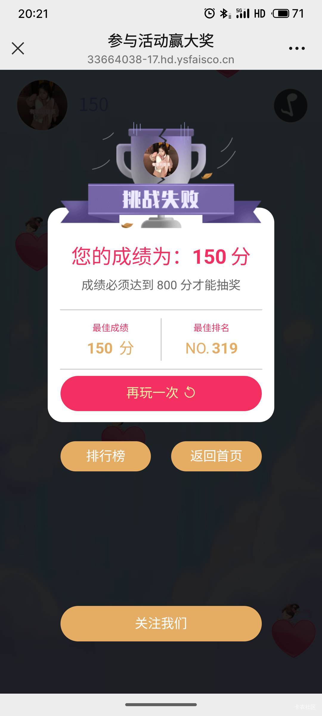桂银七夕活动


72 / 作者:疯狂的我 / 