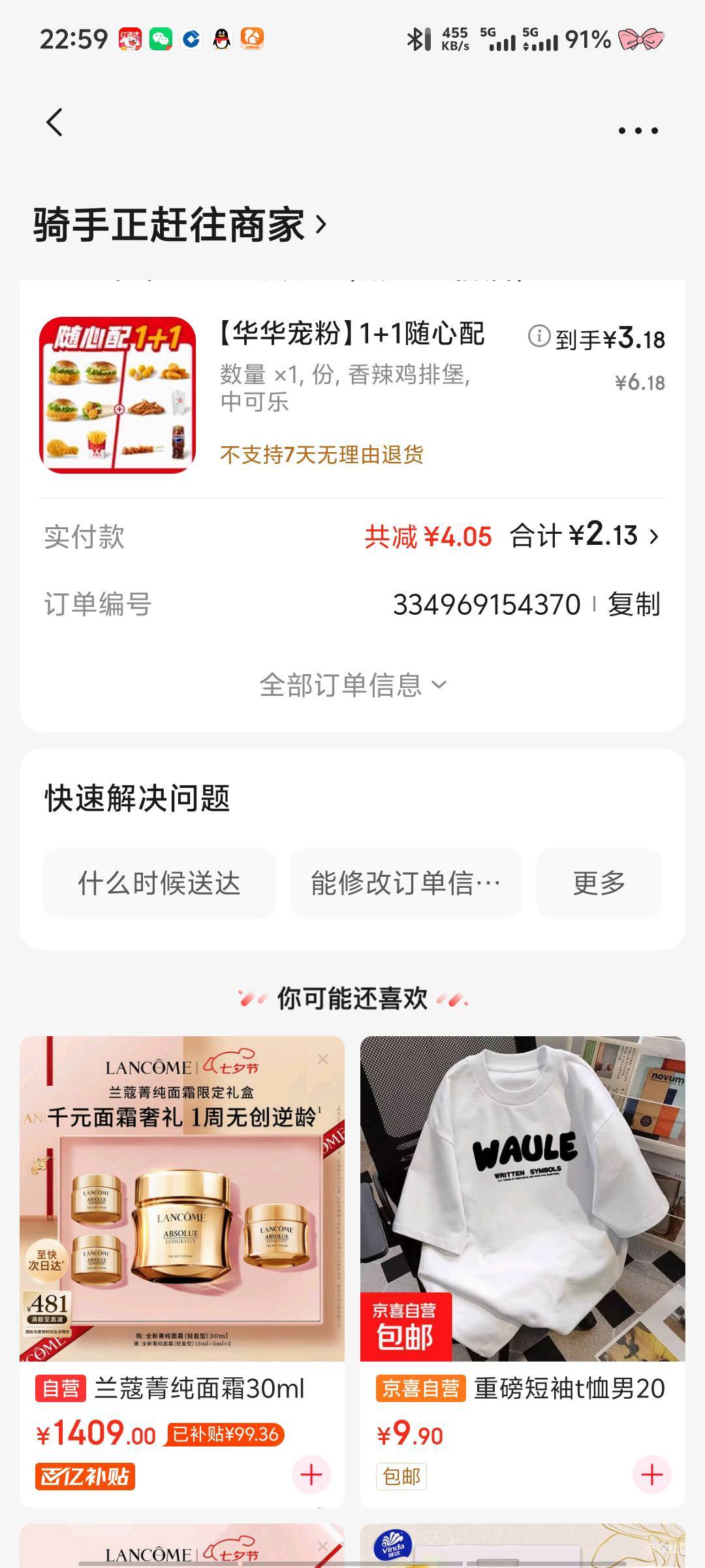 感觉0.01有点过分


74 / 作者:深情挂壁仔1 / 