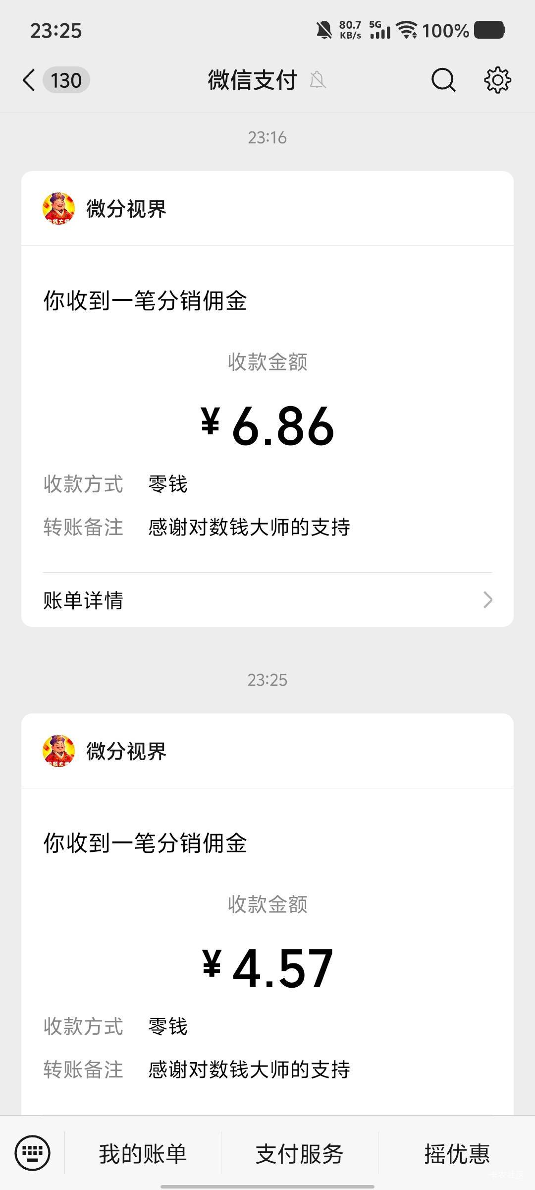数钱大师又爆了。中午爆了一次。现在又开始了。一个目前在7000多，无限循环今日头条广71 / 作者:劳动委员会主任 / 
