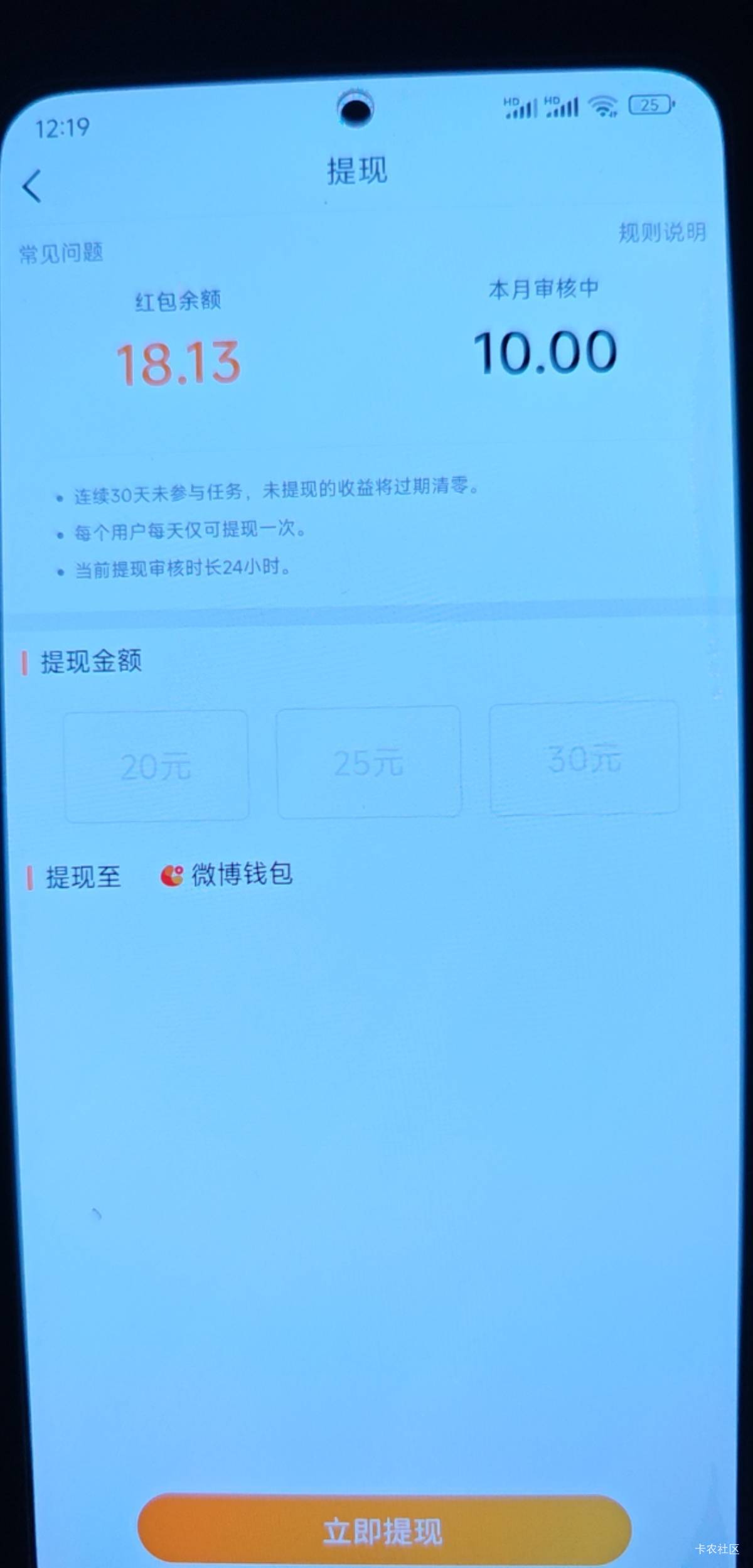 微博啊，你干嘛啊

79 / 作者:简单丨普通 / 
