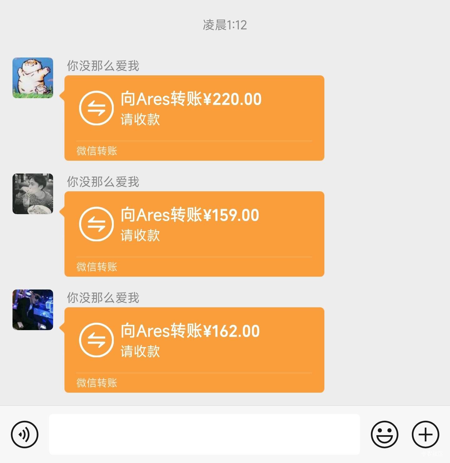 几个小号薅的，月底统一转大号交房租，还有几个号钱有用没转

32 / 作者:你没那么爱我 / 