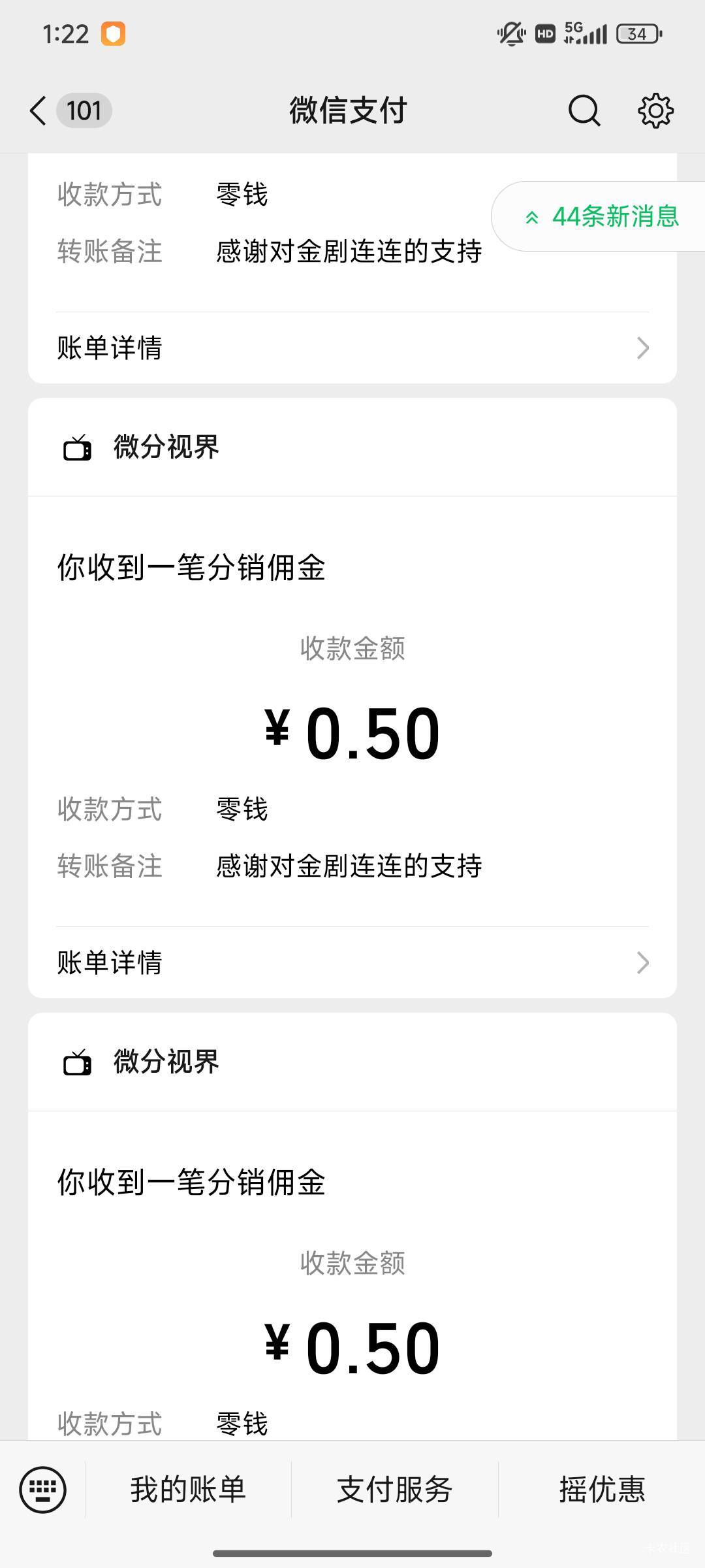 金剧连连懂车帝大包，一个包6毛
68 / 作者:shaoddd / 