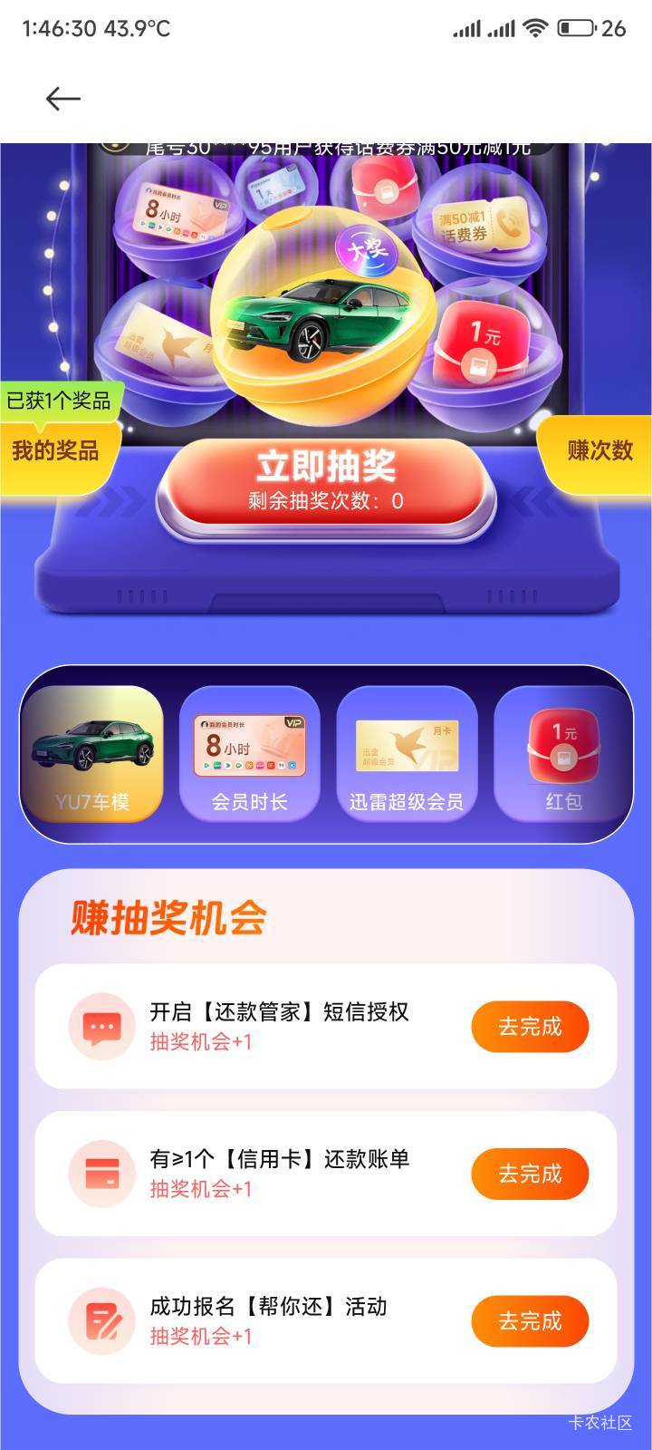 没信用卡其他3个完不成

44 / 作者:你没那么爱我 / 