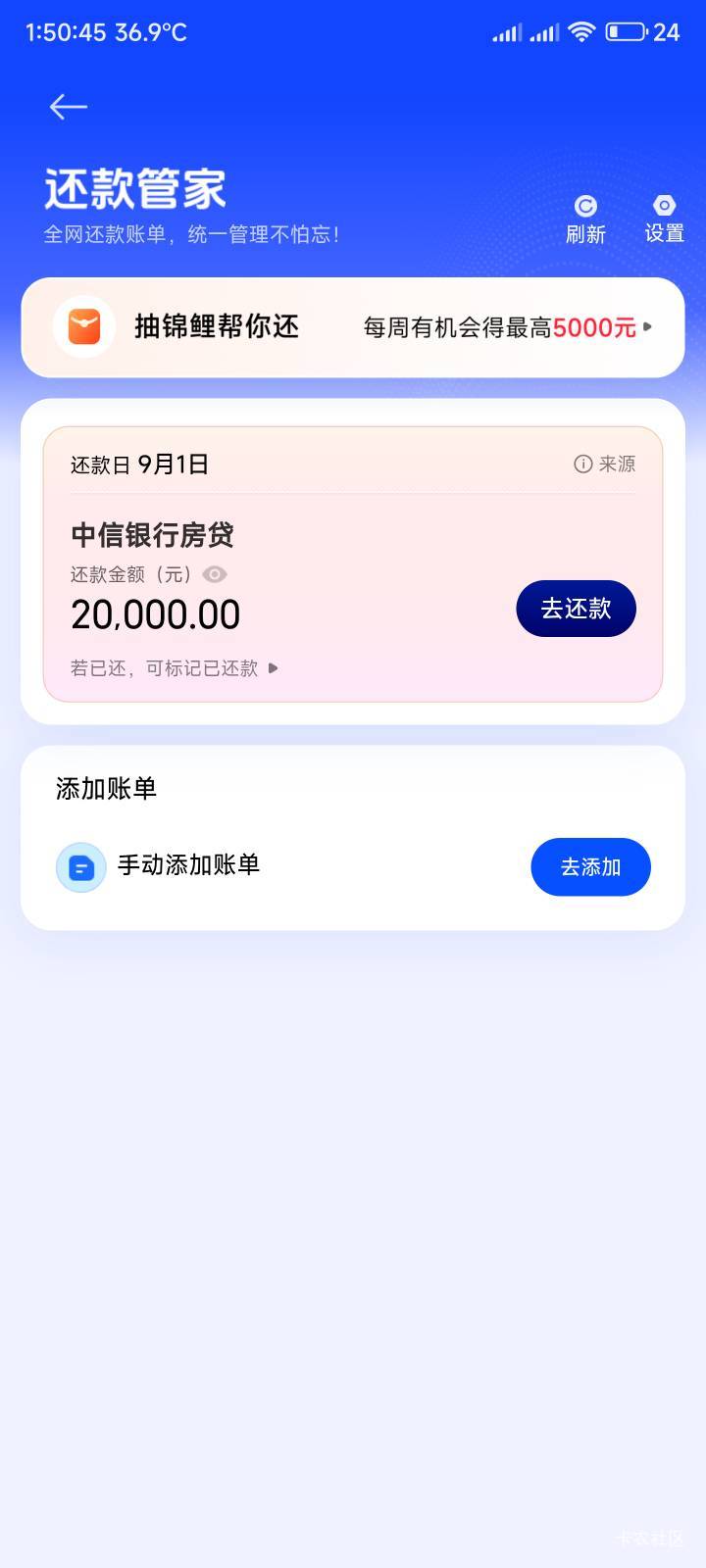 没信用卡其他3个完不成

49 / 作者:你没那么爱我 / 