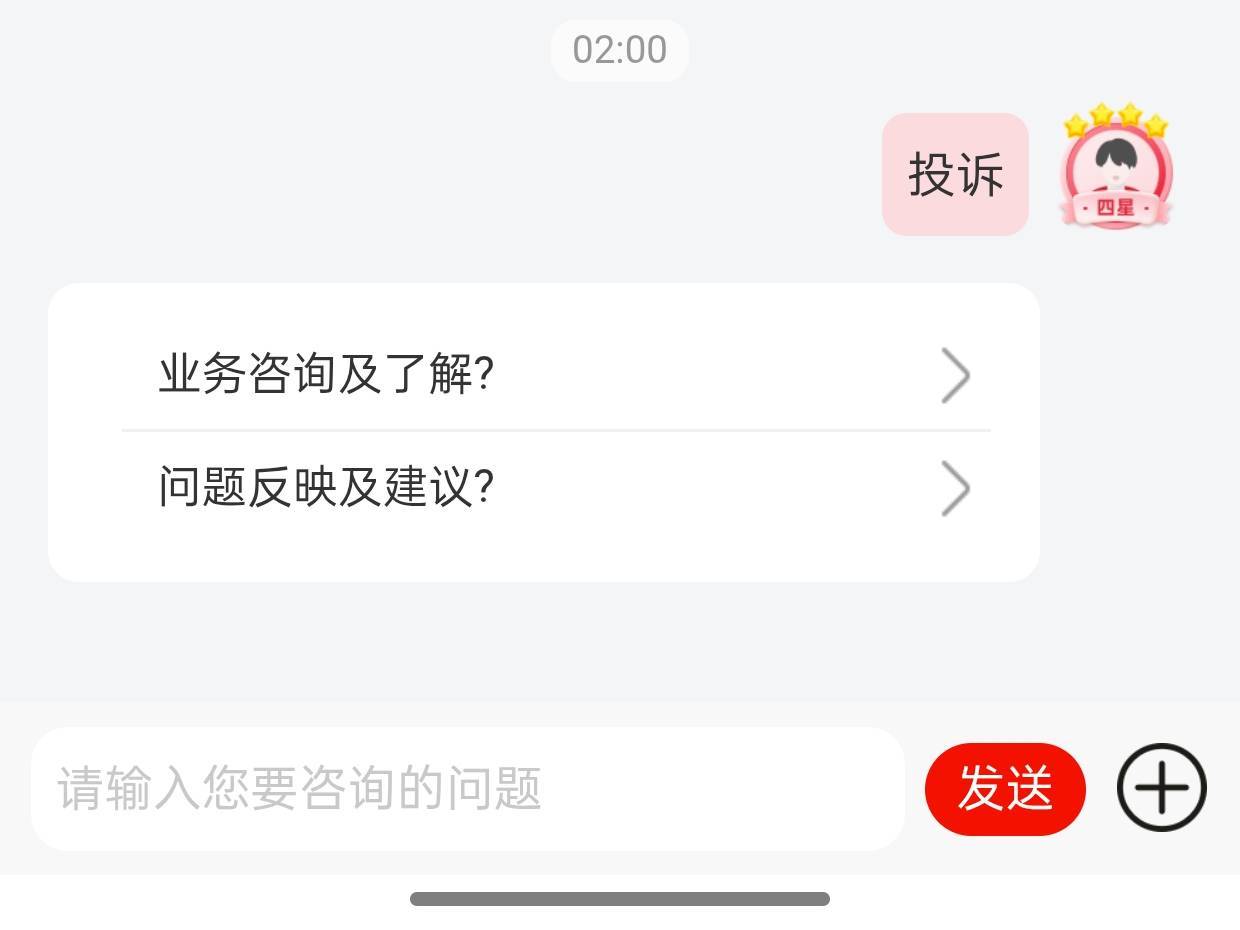 联通t费投诉入口，没有了。

45 / 作者:吕德华吖 / 