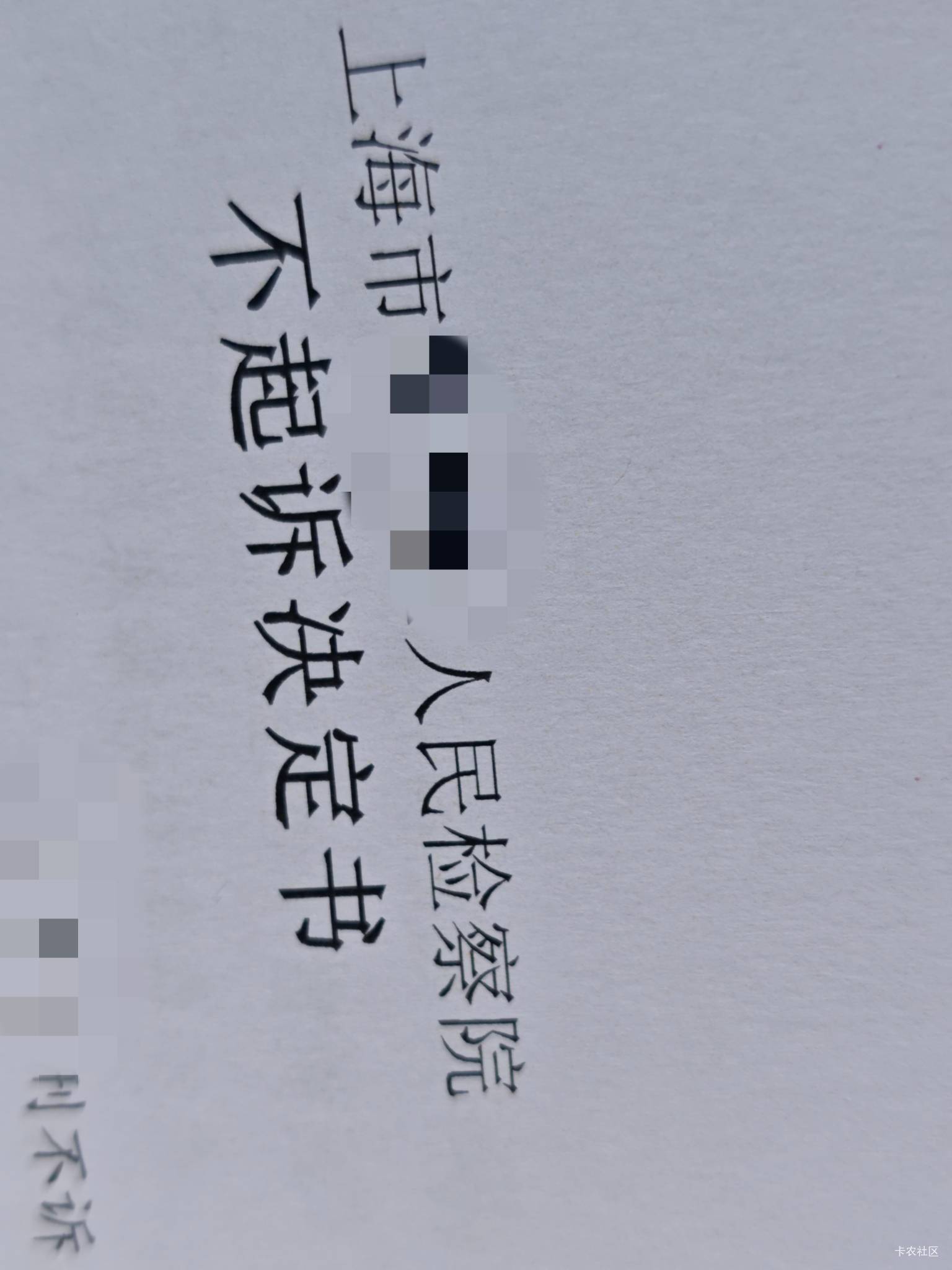 有刑拘记录没判影响进厂吗想去挂壁康挑战高工价了
93 / 作者:洋芋哥 / 