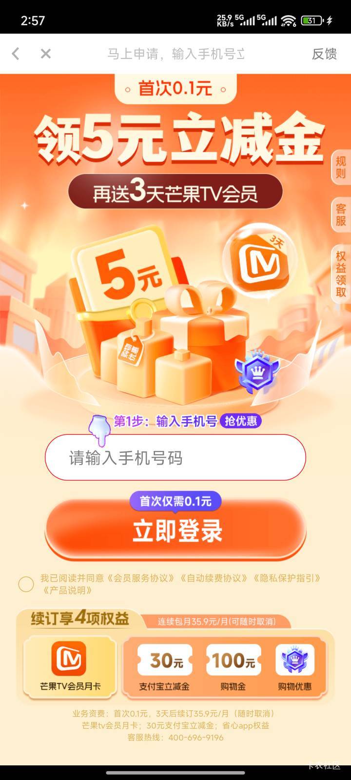 刷广子刷出来了


67 / 作者:一发入魂哥 / 