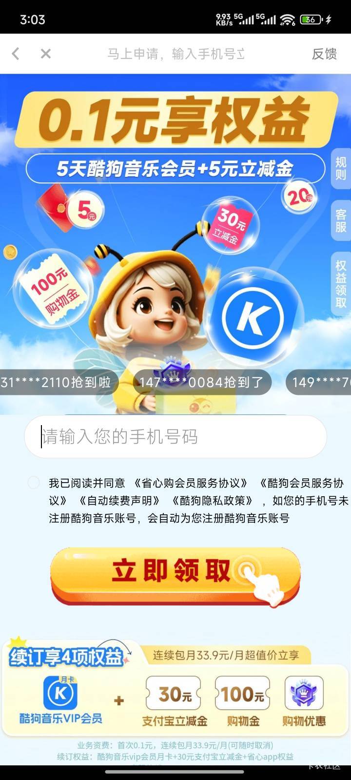 刷广子刷出来了


15 / 作者:一发入魂哥 / 