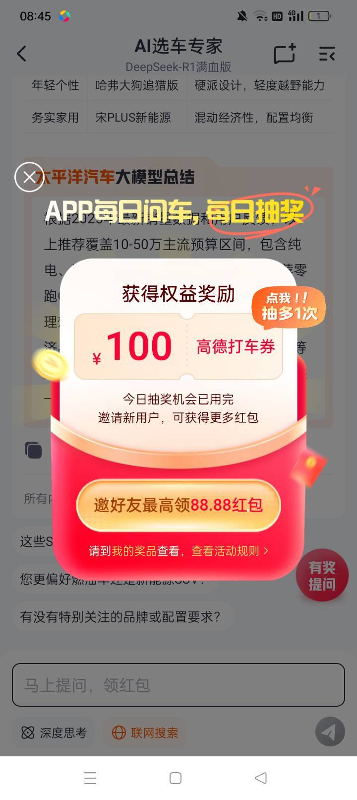 这有用没

87 / 作者:向日葵@/ / 